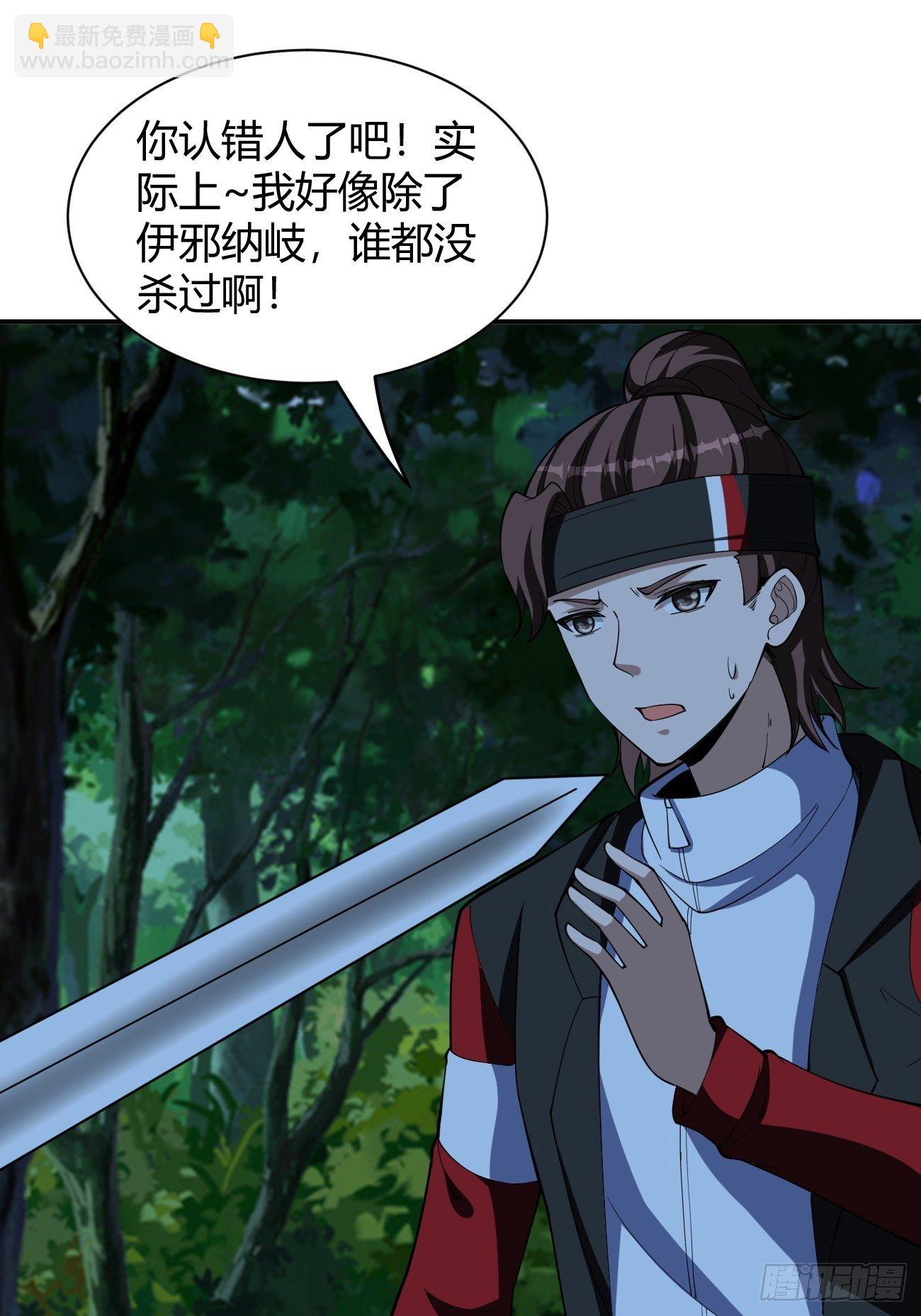 175(1/2)-第246话