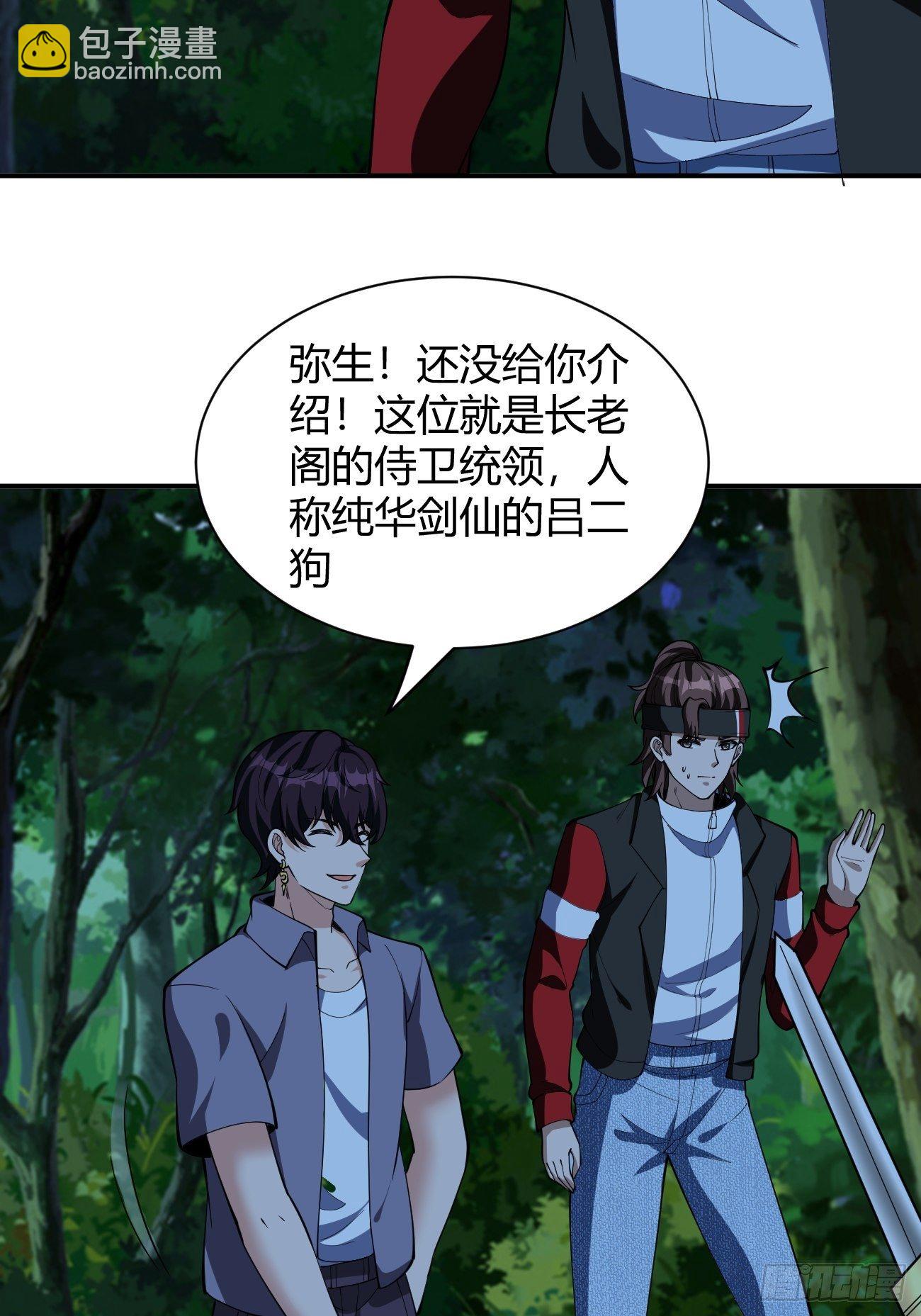 175(1/2)-第246话