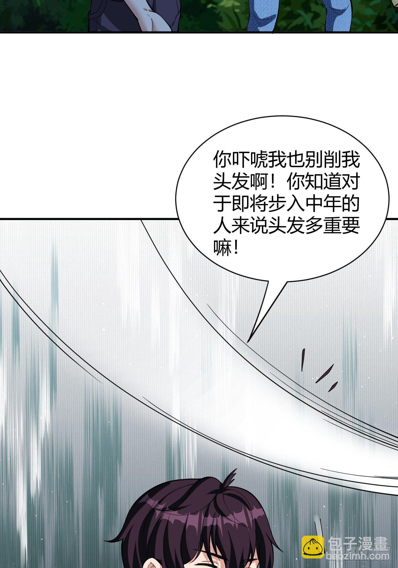 175(1/2)-第246话