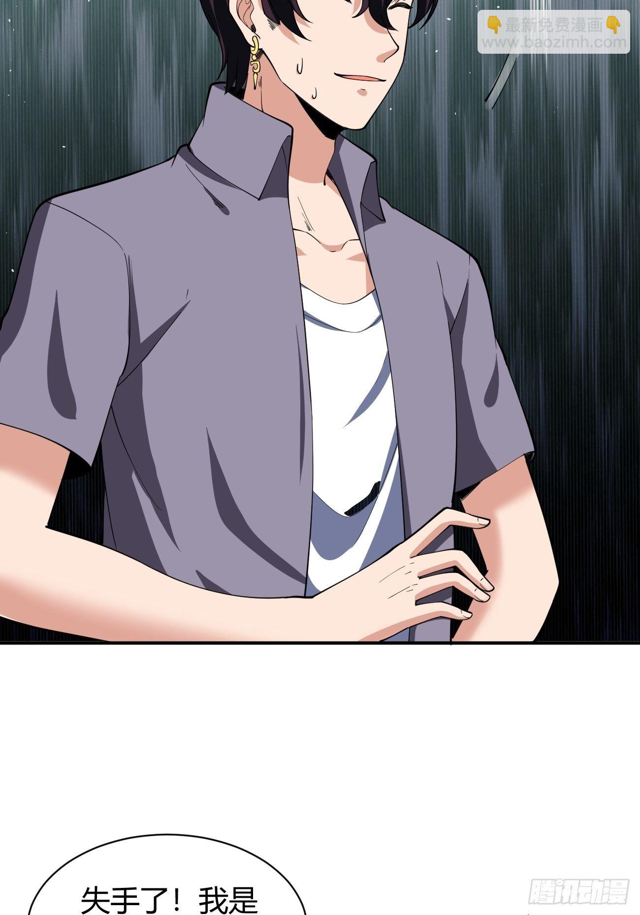 175(1/2)-第246话