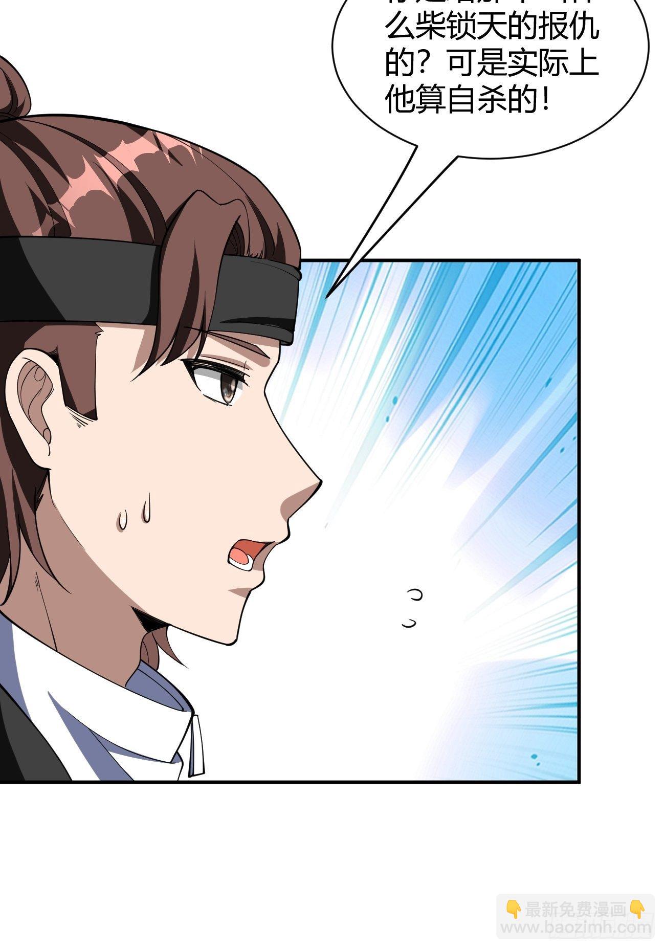 175(1/2)-第246话