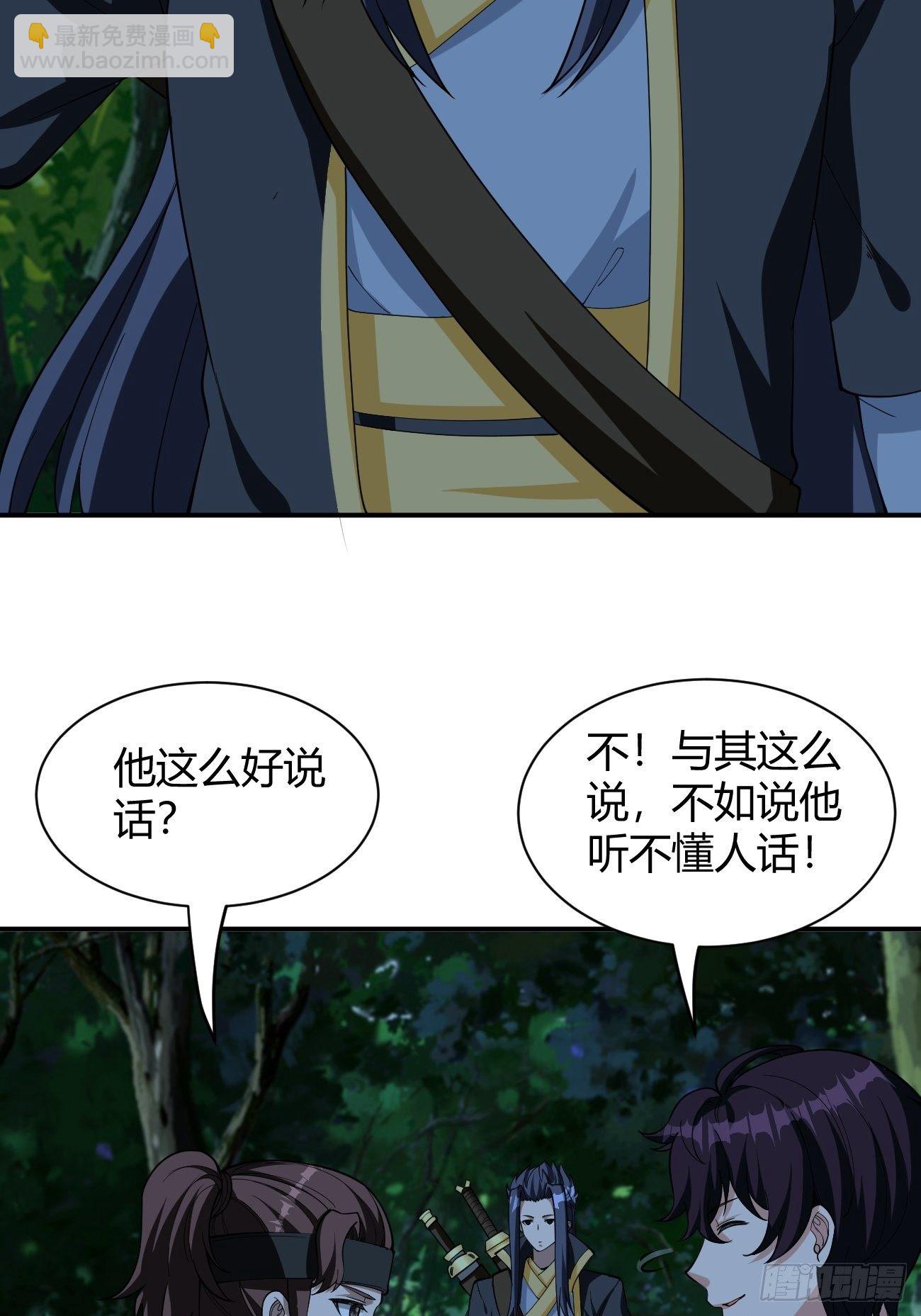175(1/2)-第246话