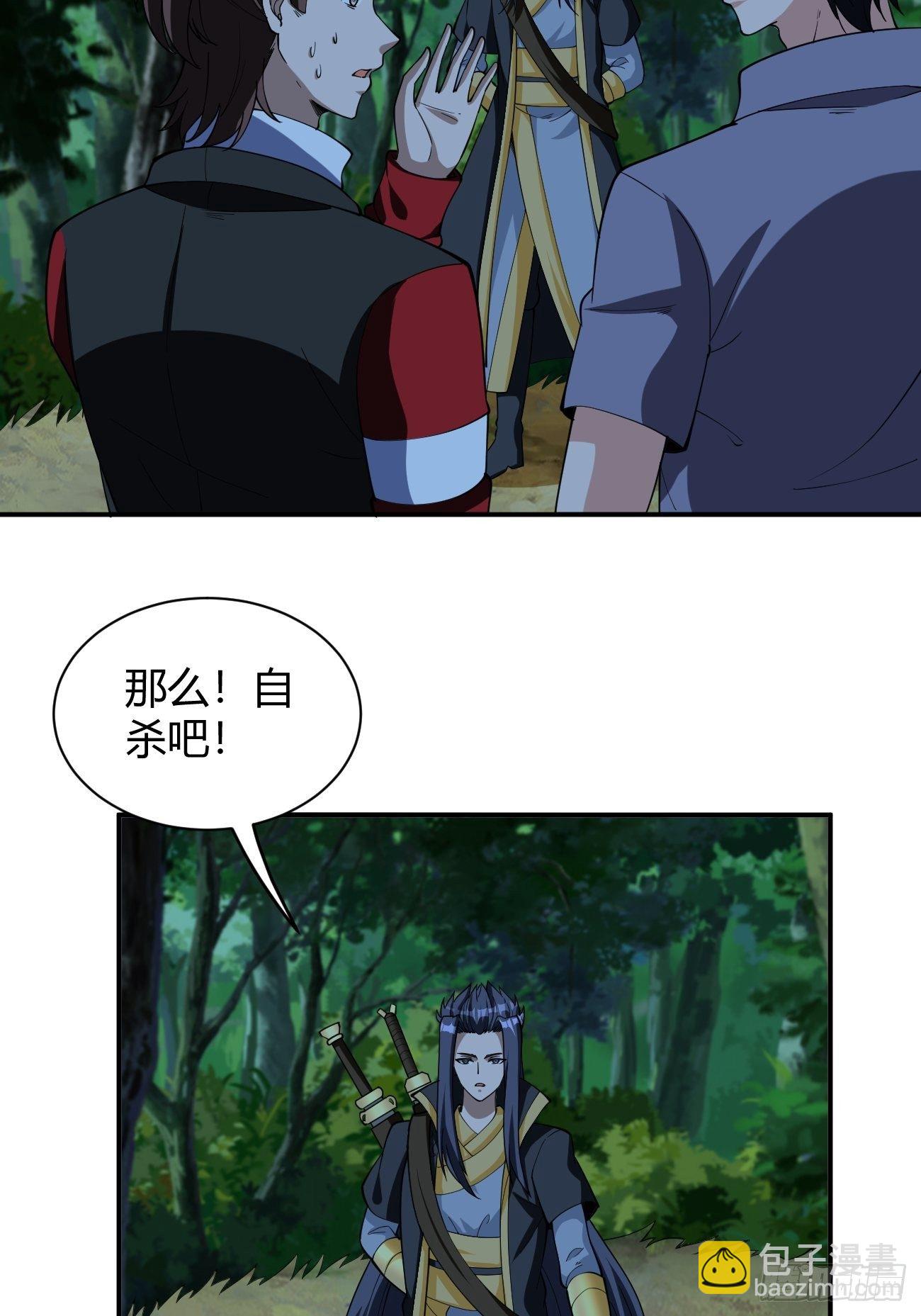 175(1/2)-第246话