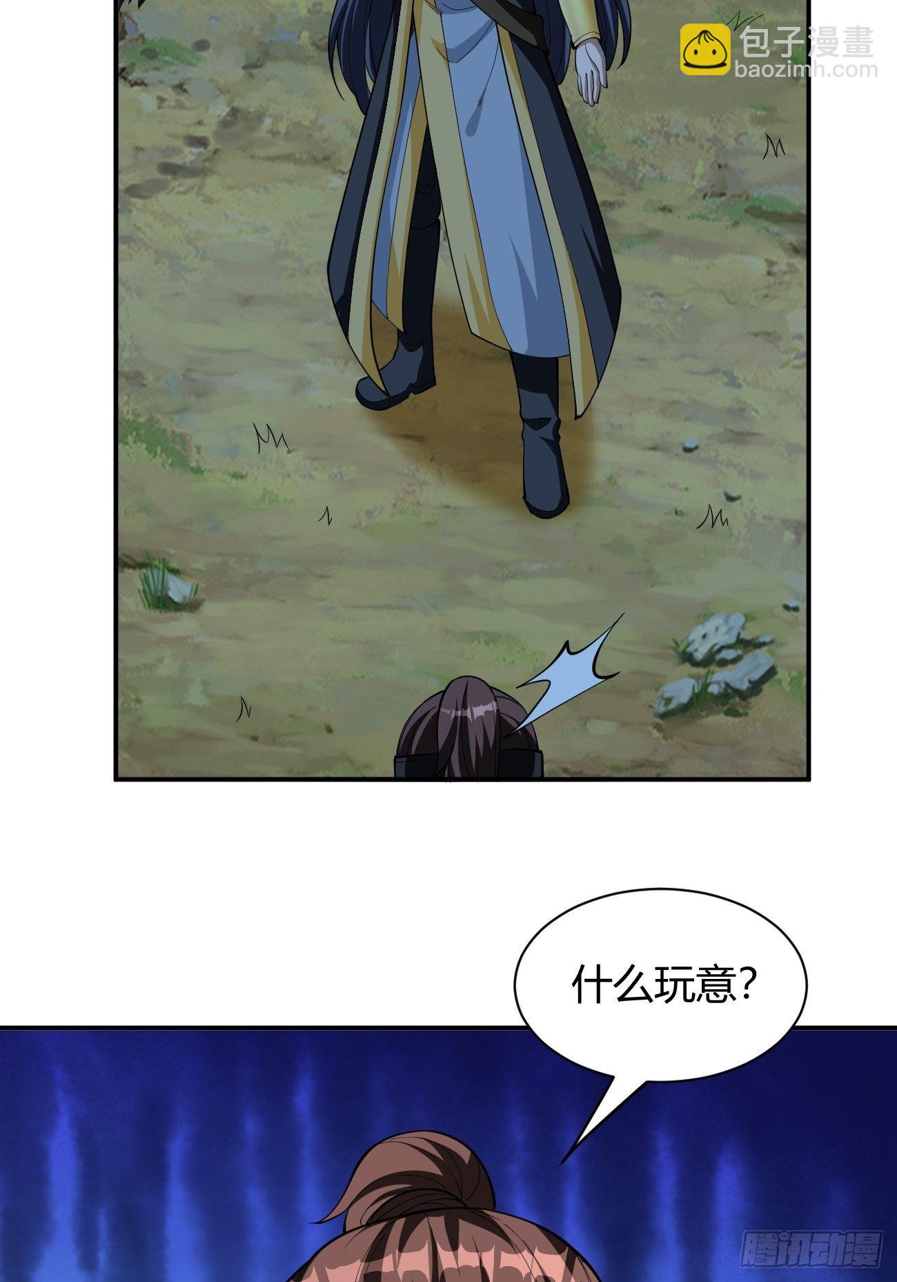 175(1/2)-第246话