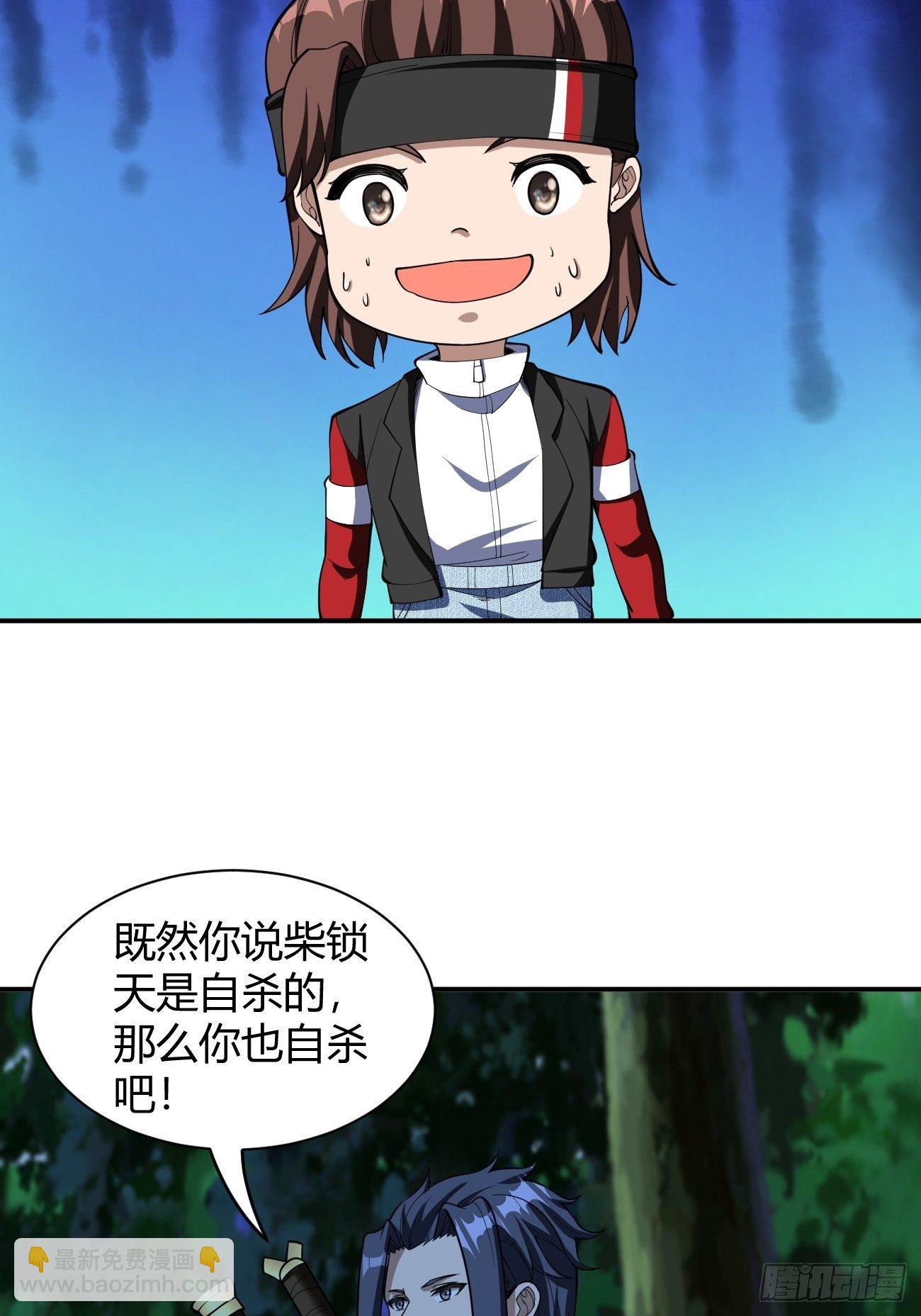 175(1/2)-第246话