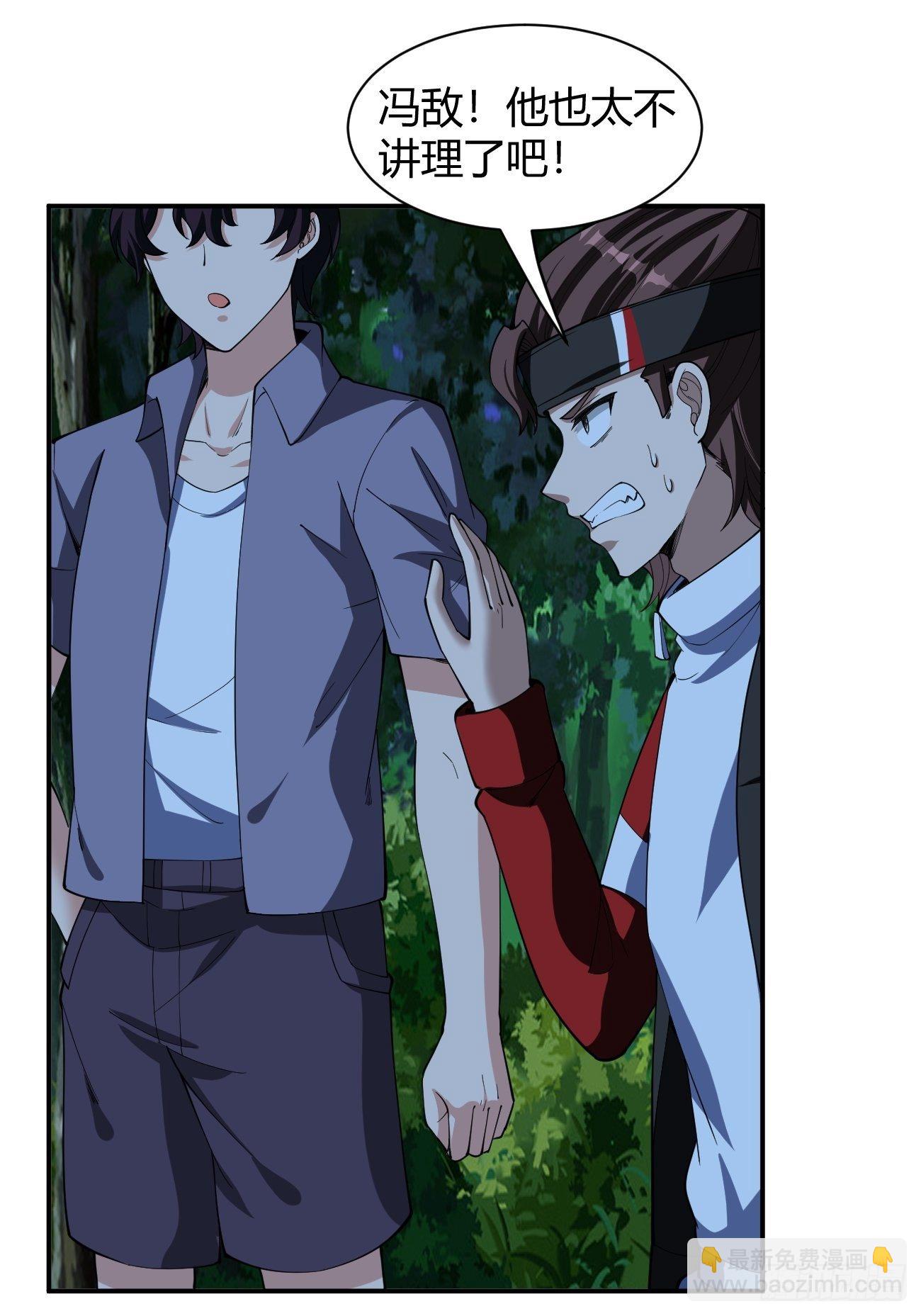175(1/2)-第246话