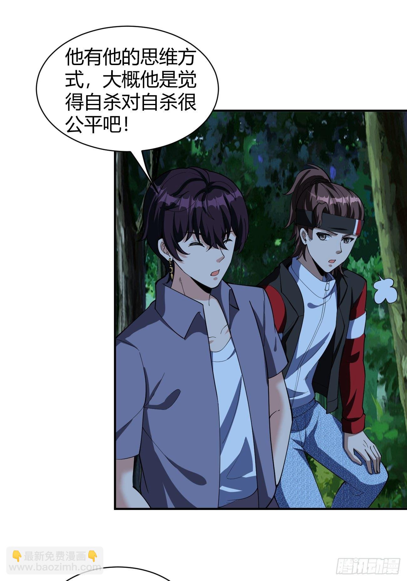 175(1/2)-第246话