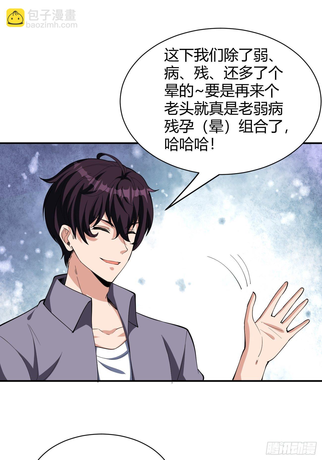 175(1/2)-第246话