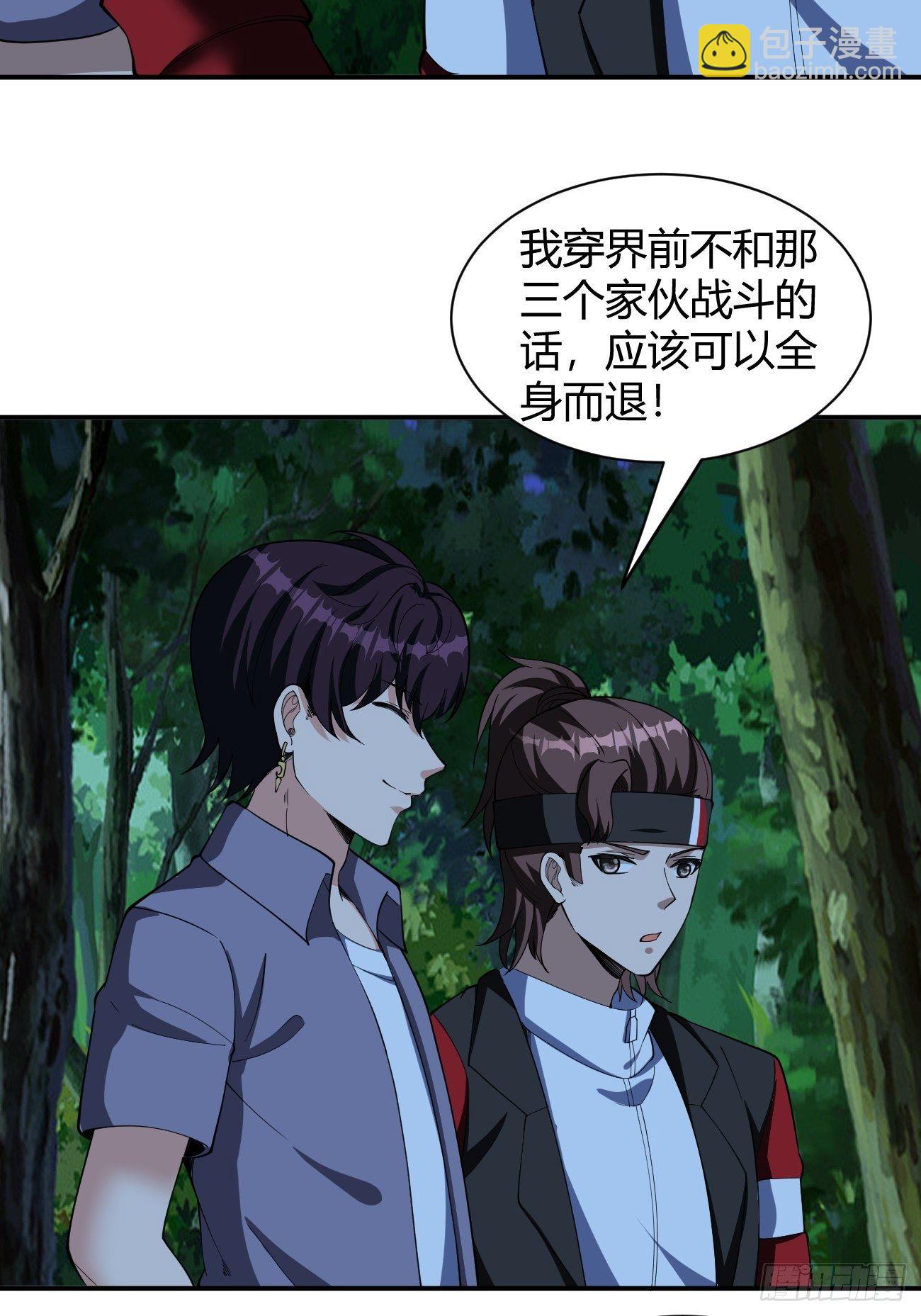 175(1/2)-第246话