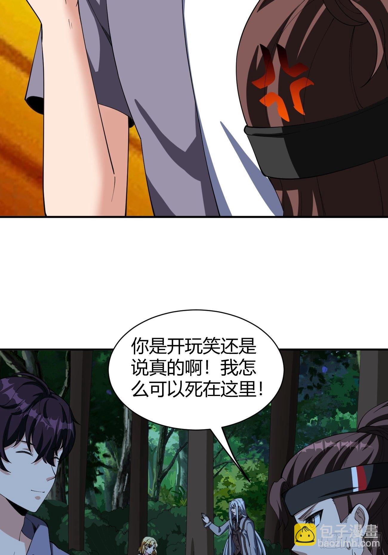 175(1/2)-第246话