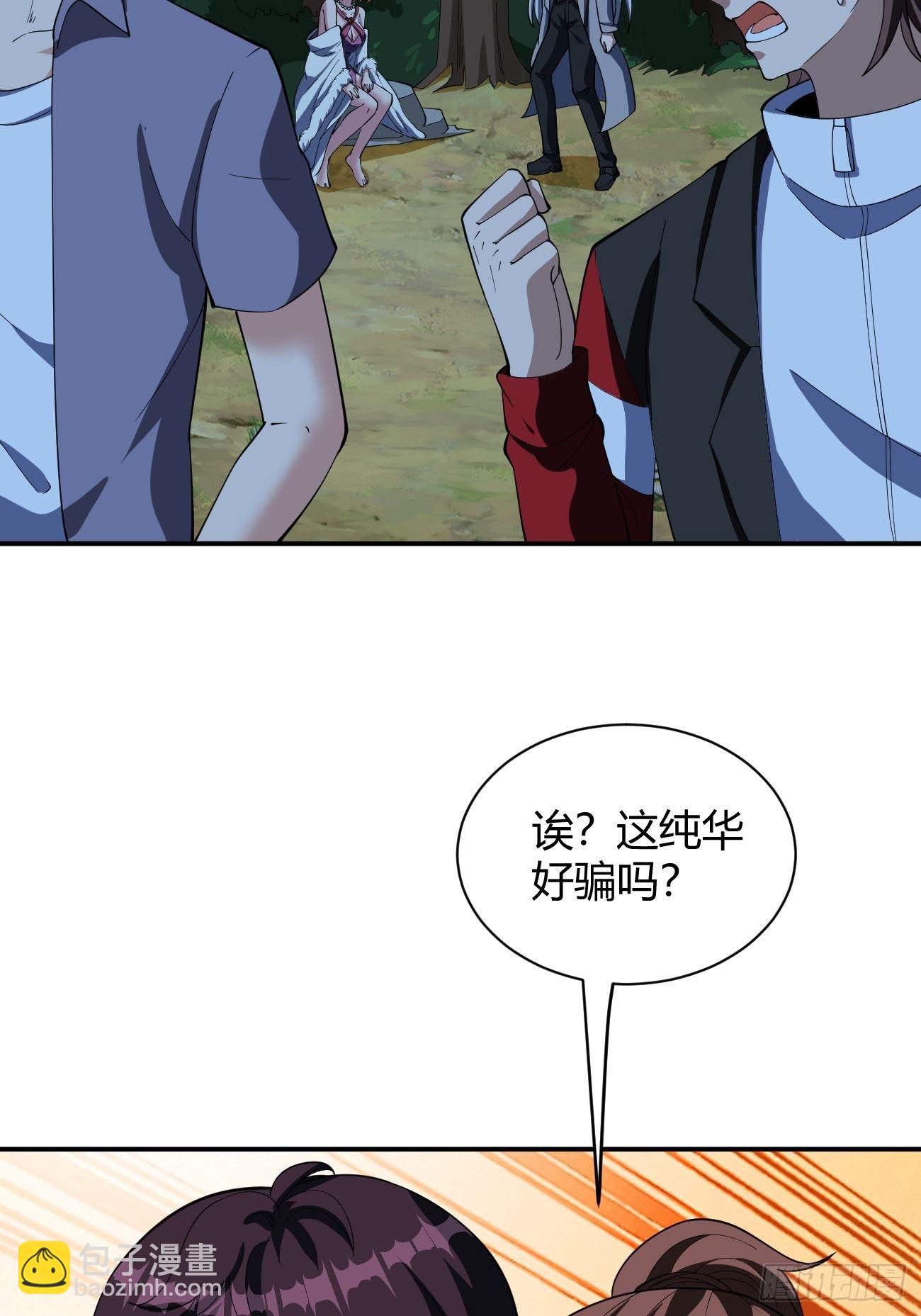175(1/2)-第246话