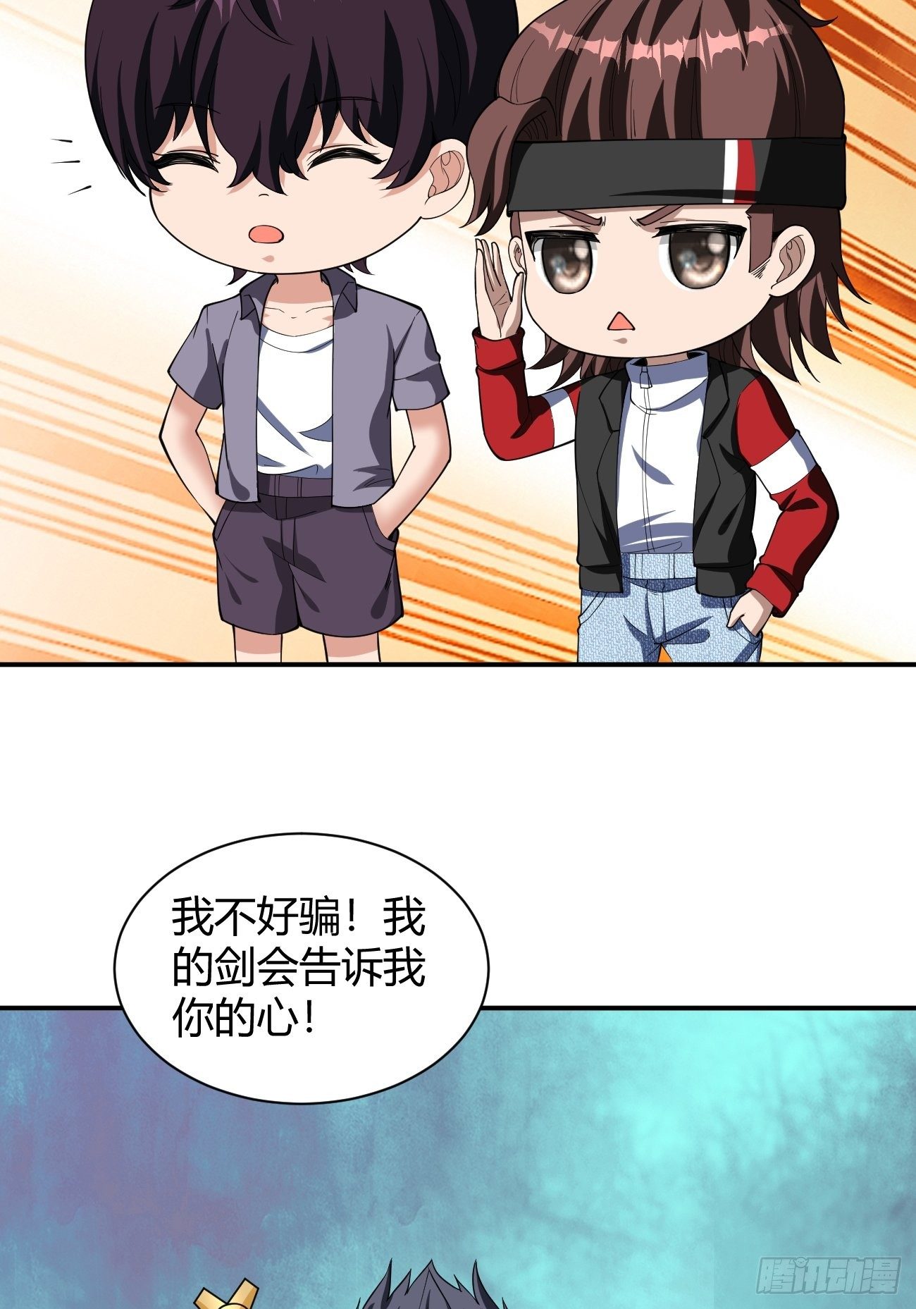 175(1/2)-第246话