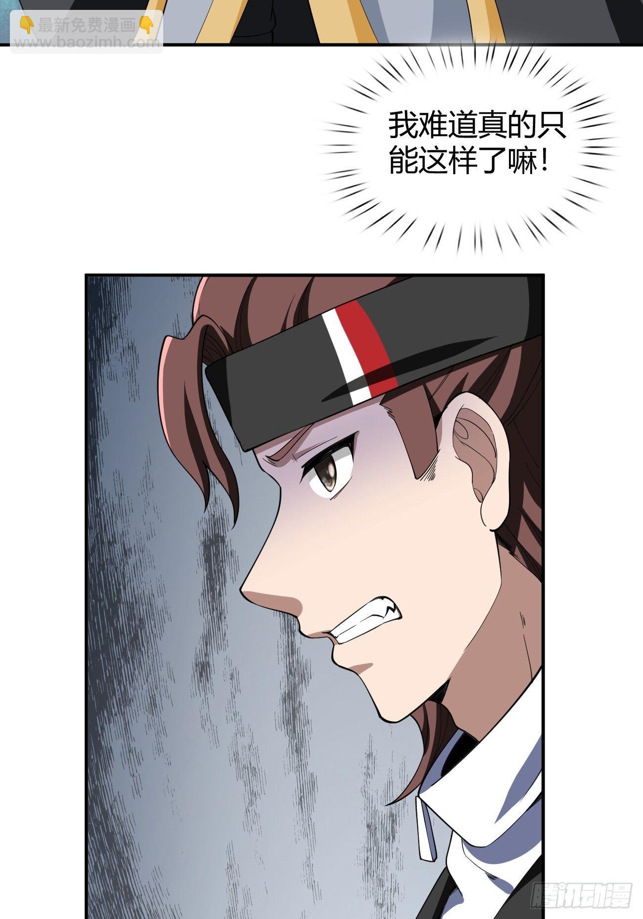 175(1/2)-第246话