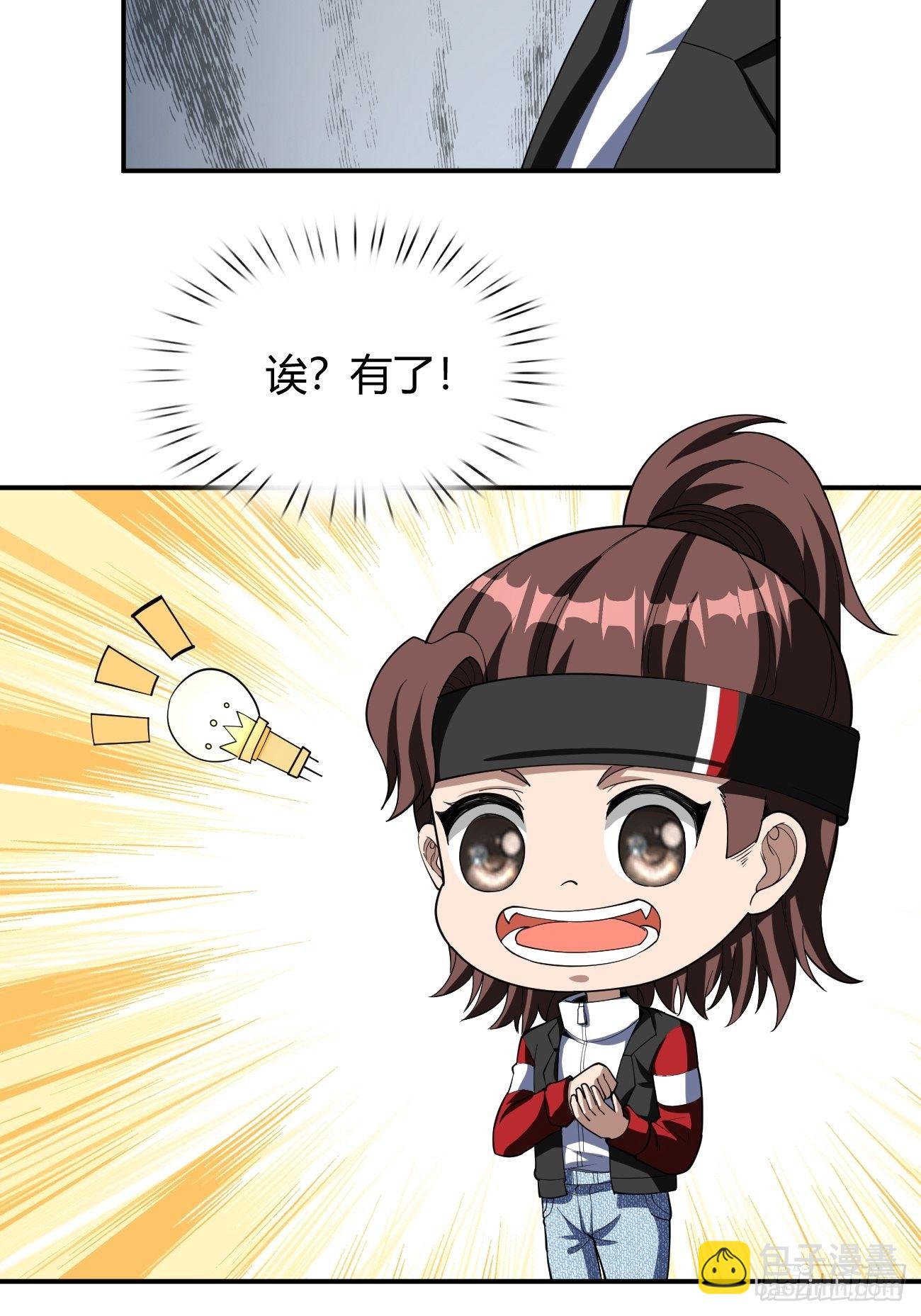 175(1/2)-第246话