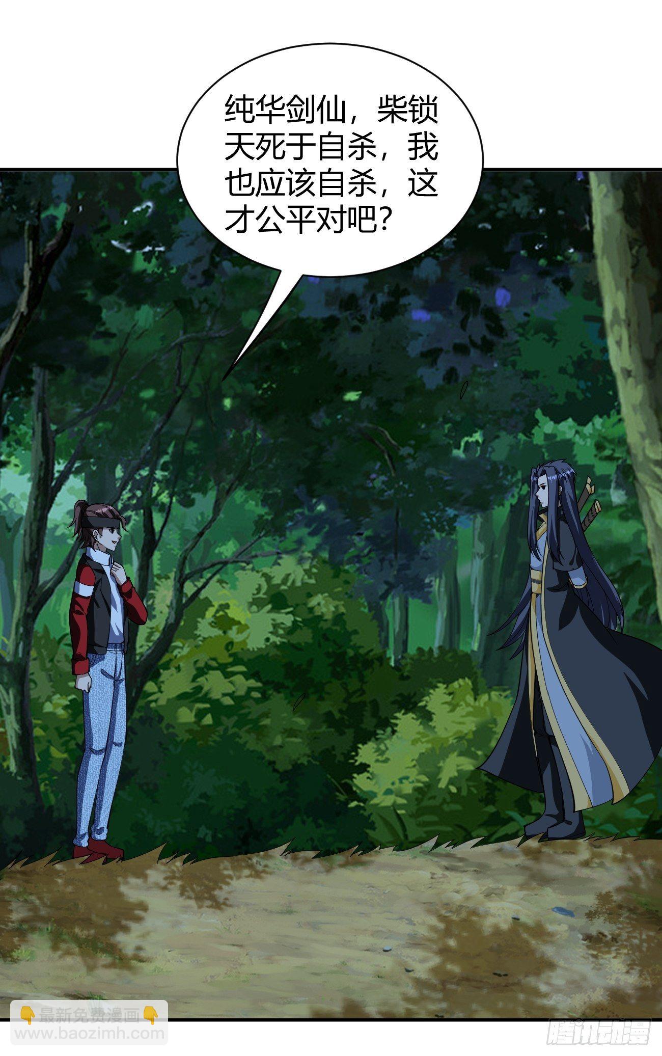 175(1/2)-第246话