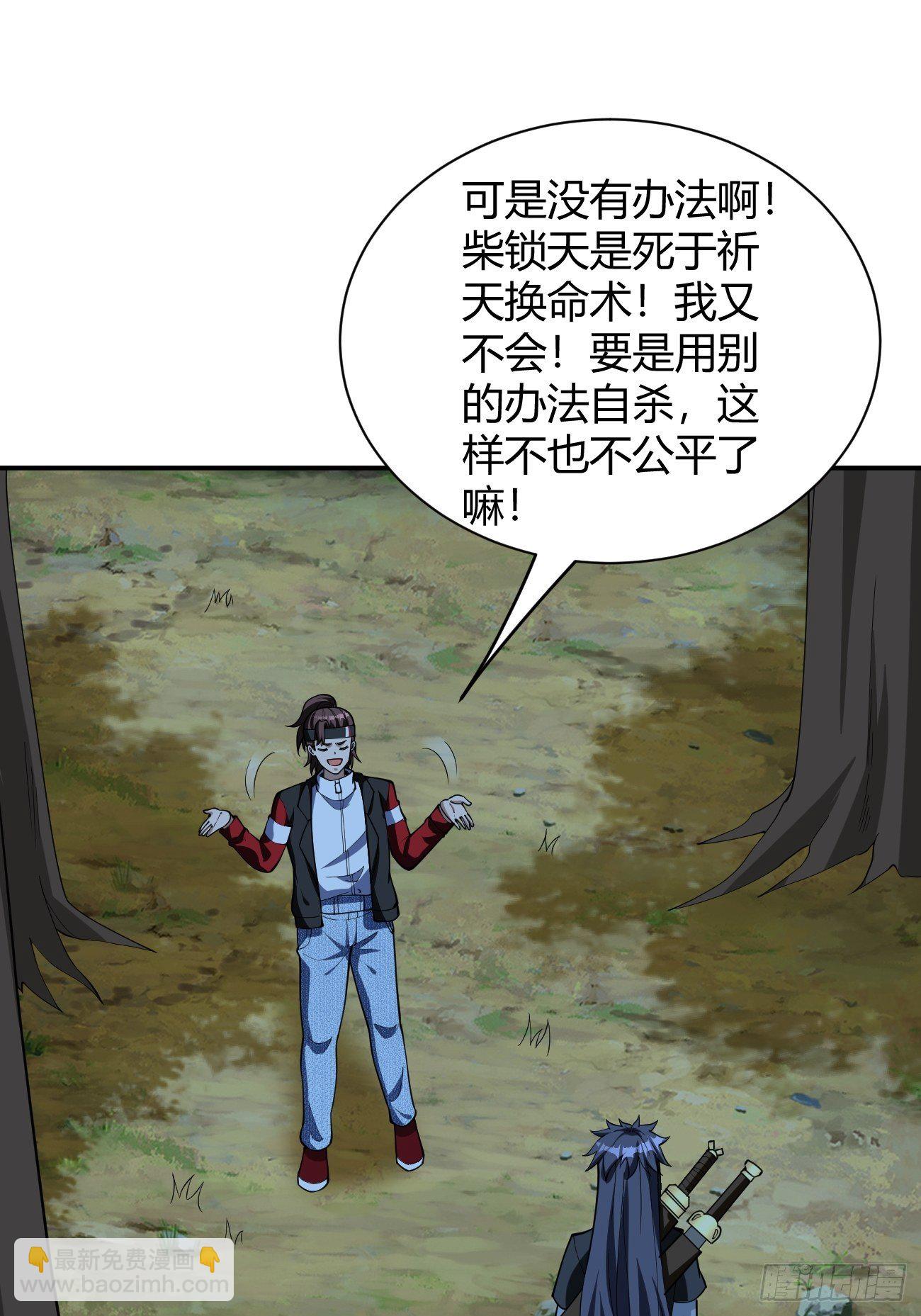 175(1/2)-第246话