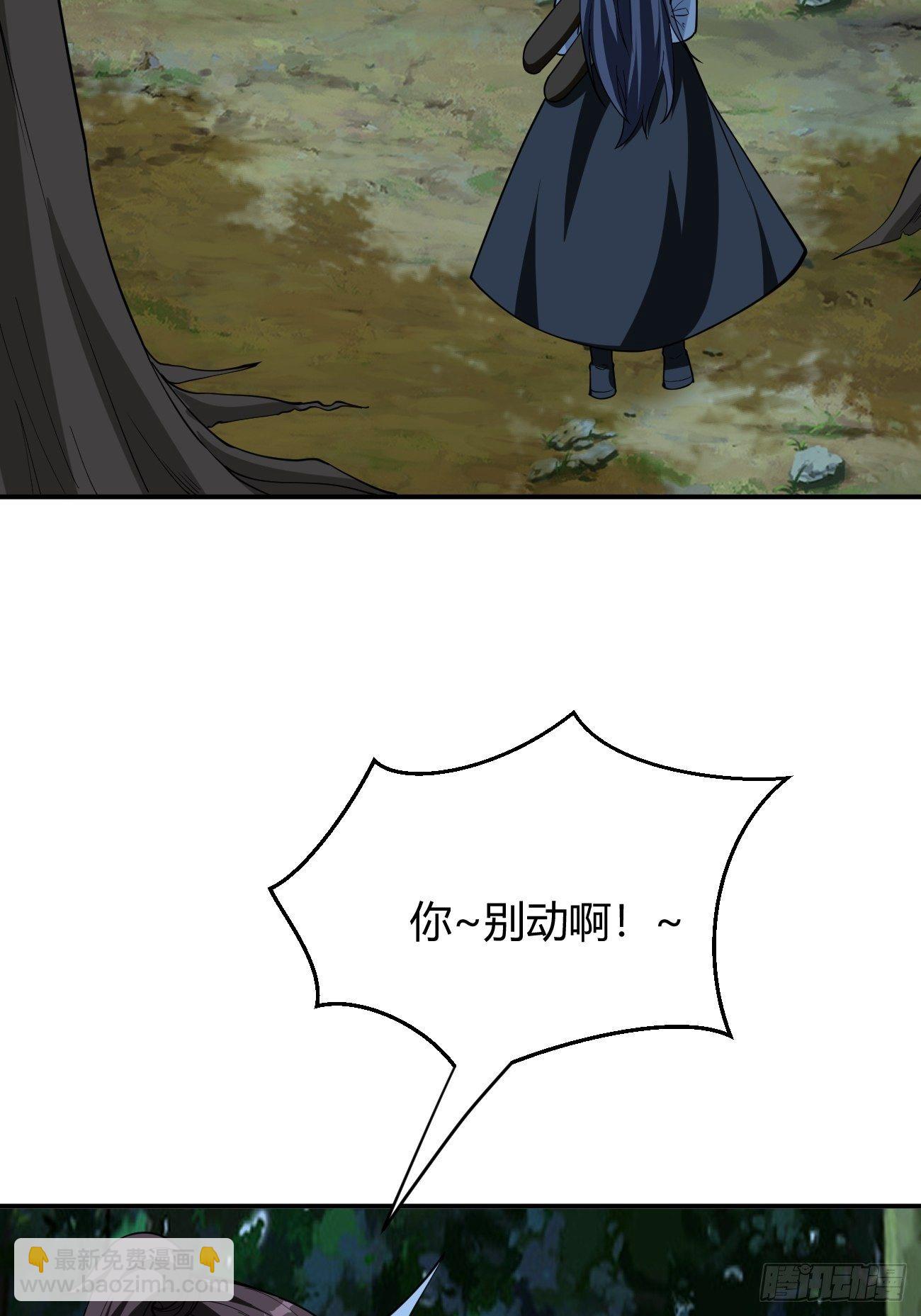 175(1/2)-第246话