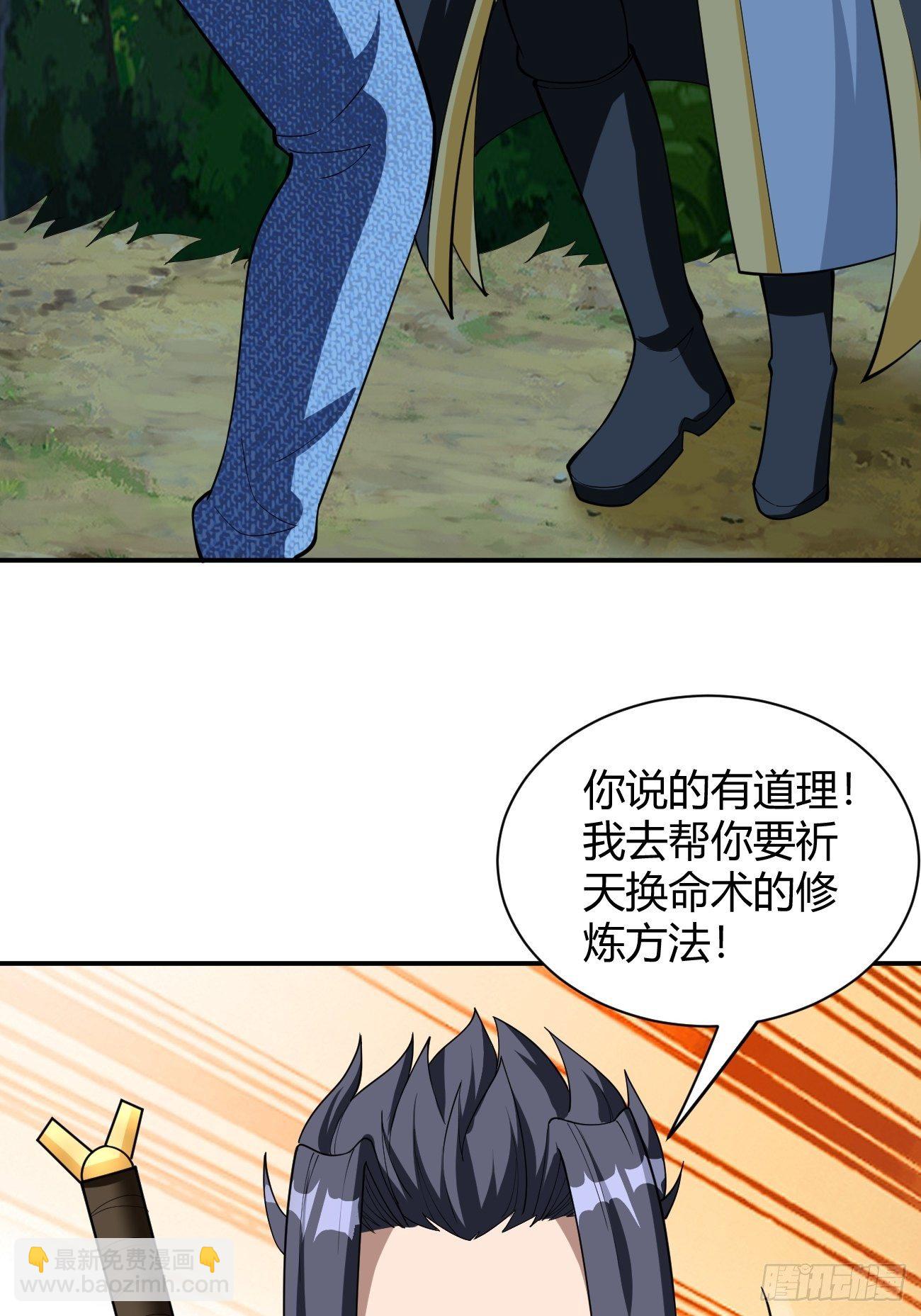 175(1/2)-第246话