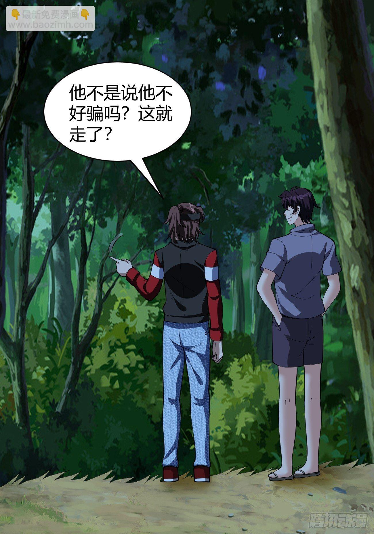 175(1/2)-第246话