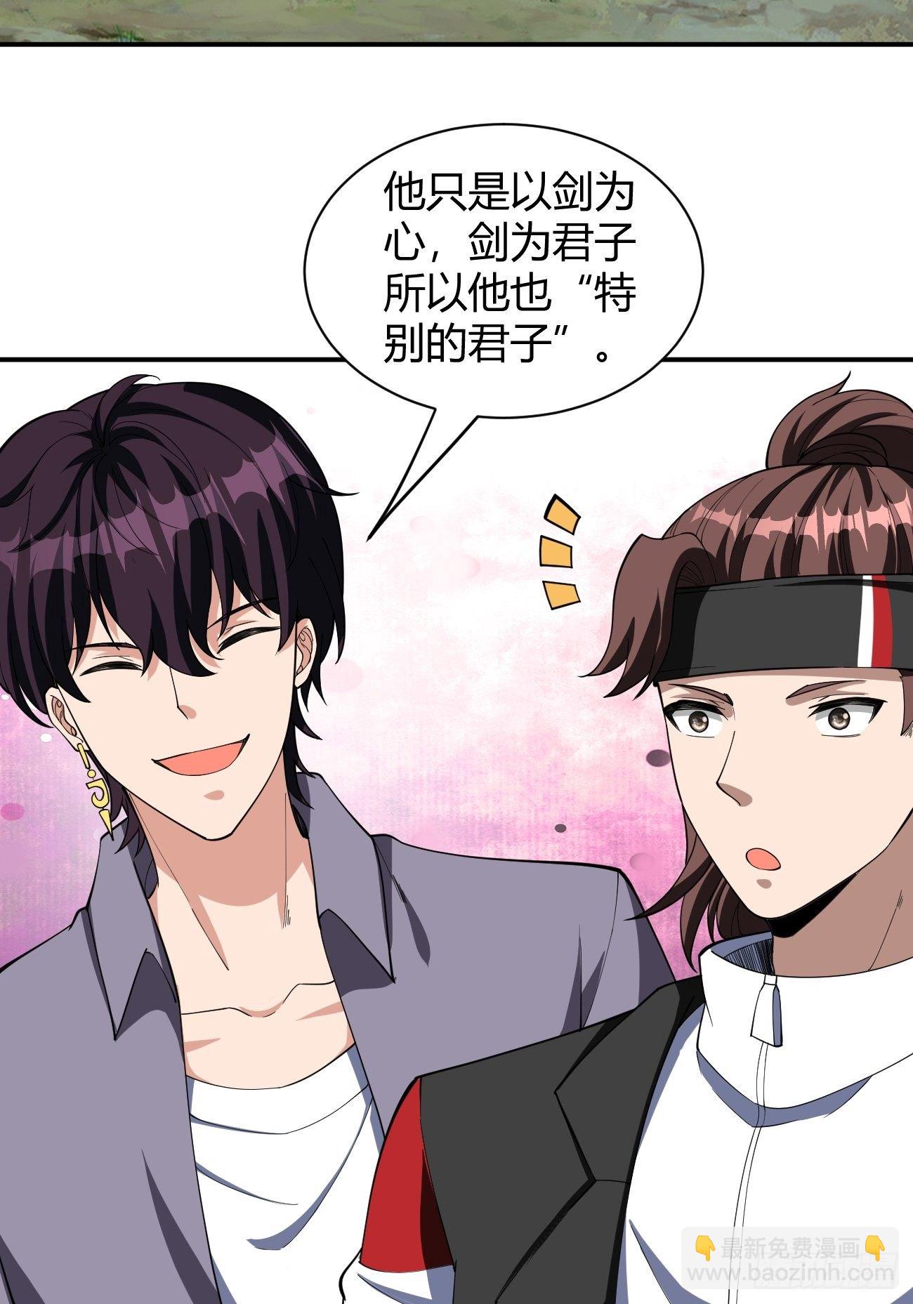 175(1/2)-第246话