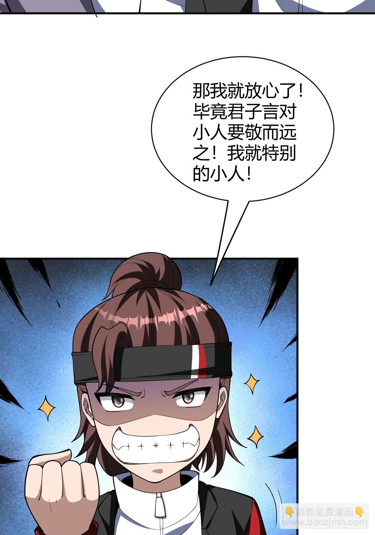 175(1/2)-第246话