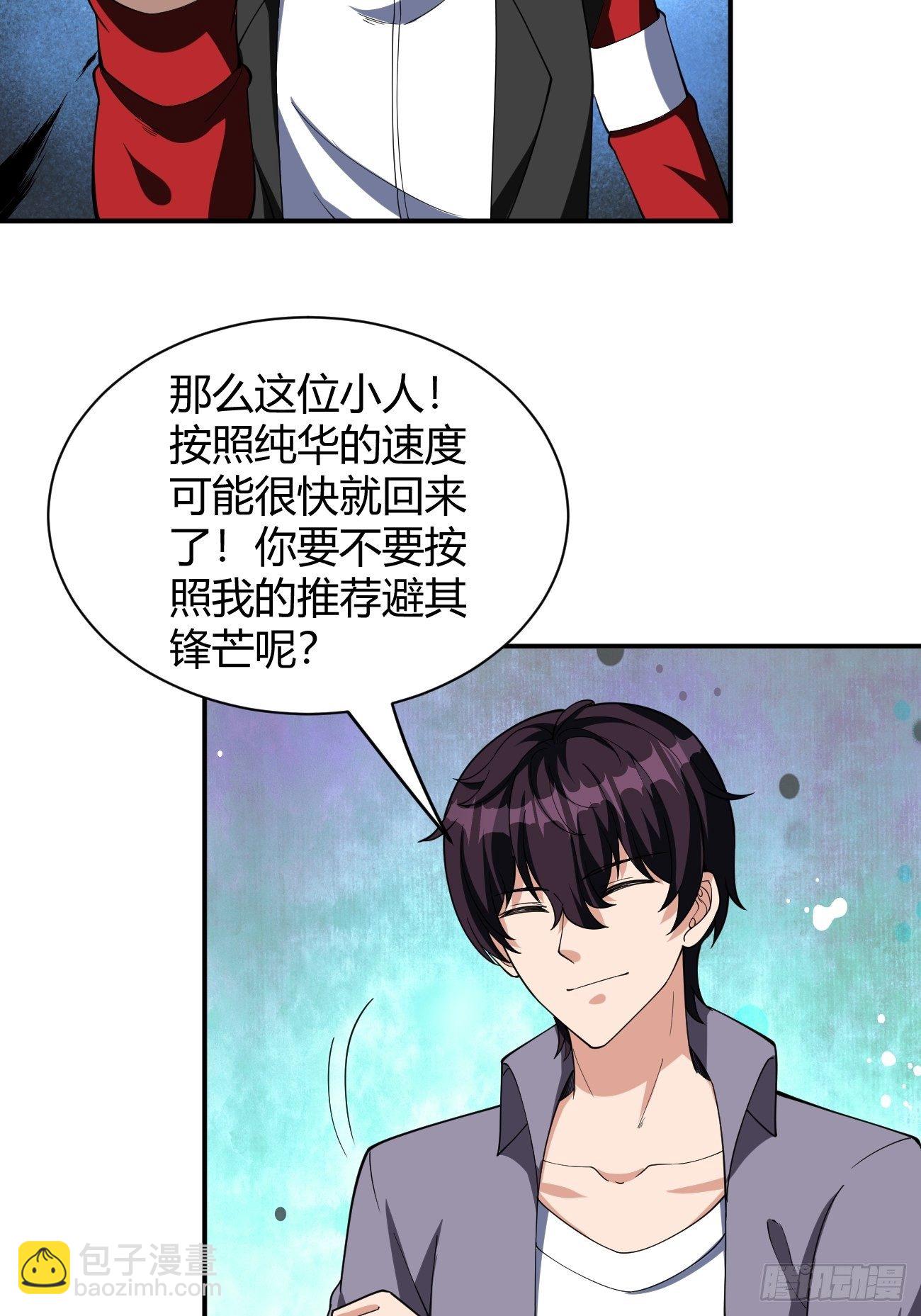 175(1/2)-第246话