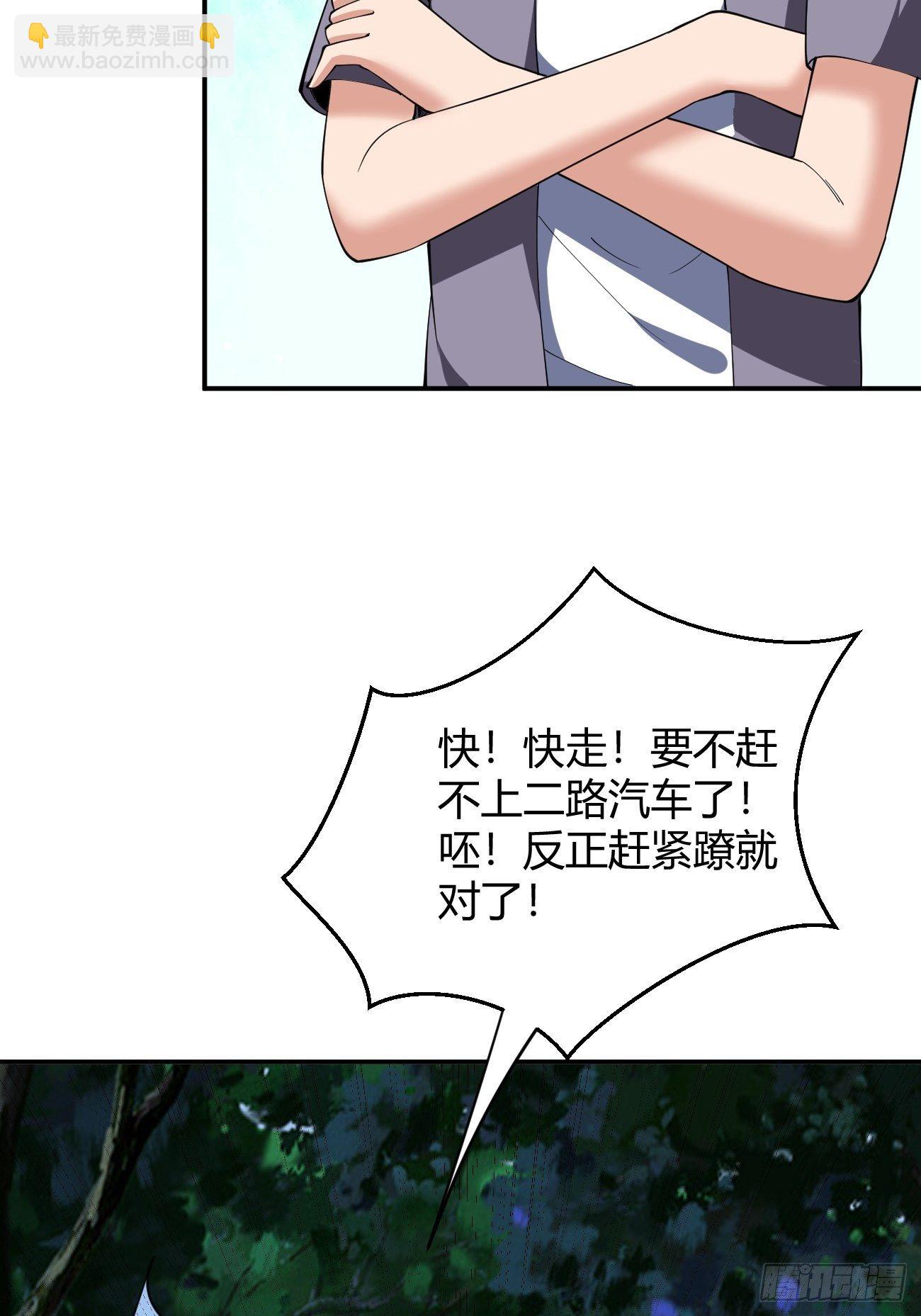 175(1/2)-第246话
