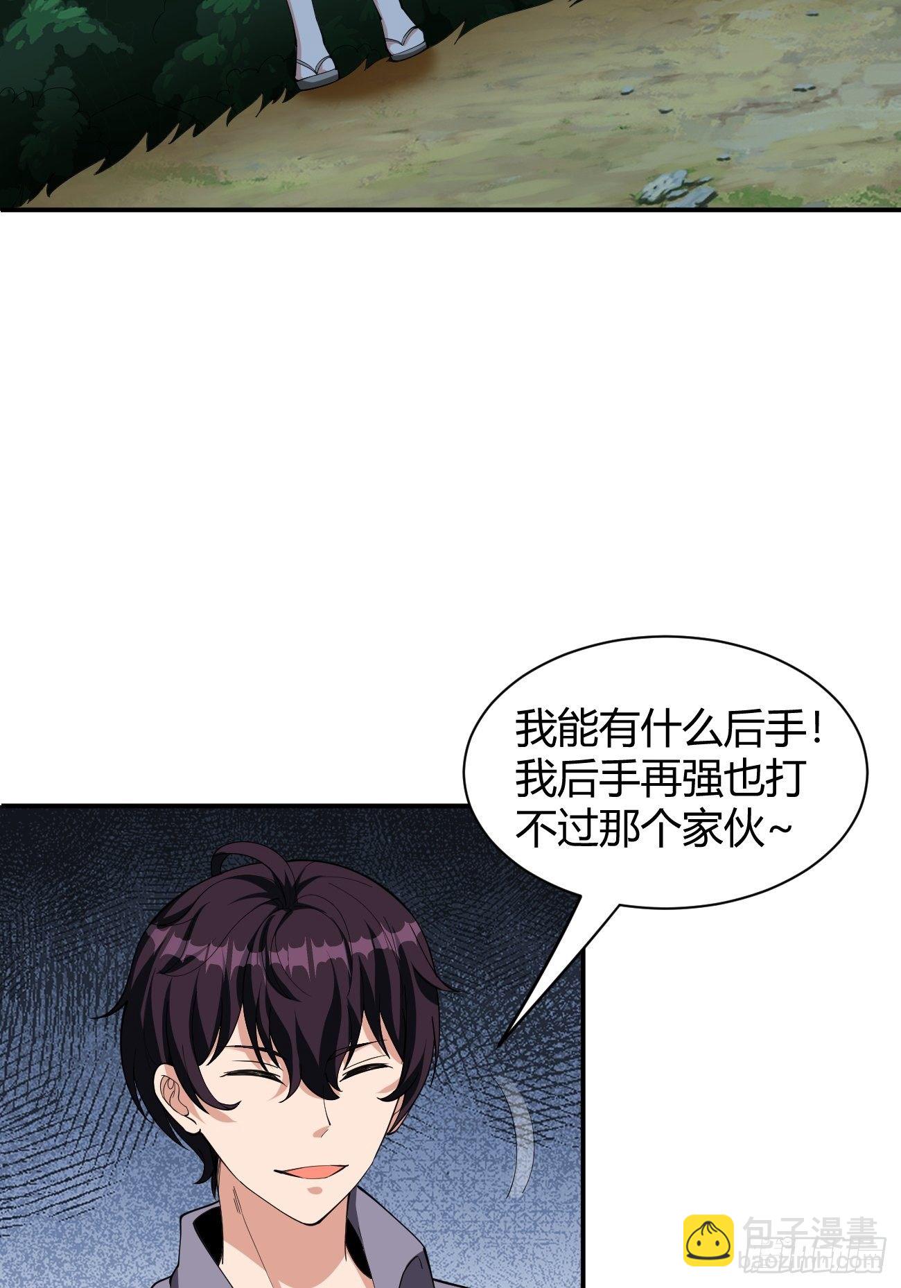 175(1/2)-第246话