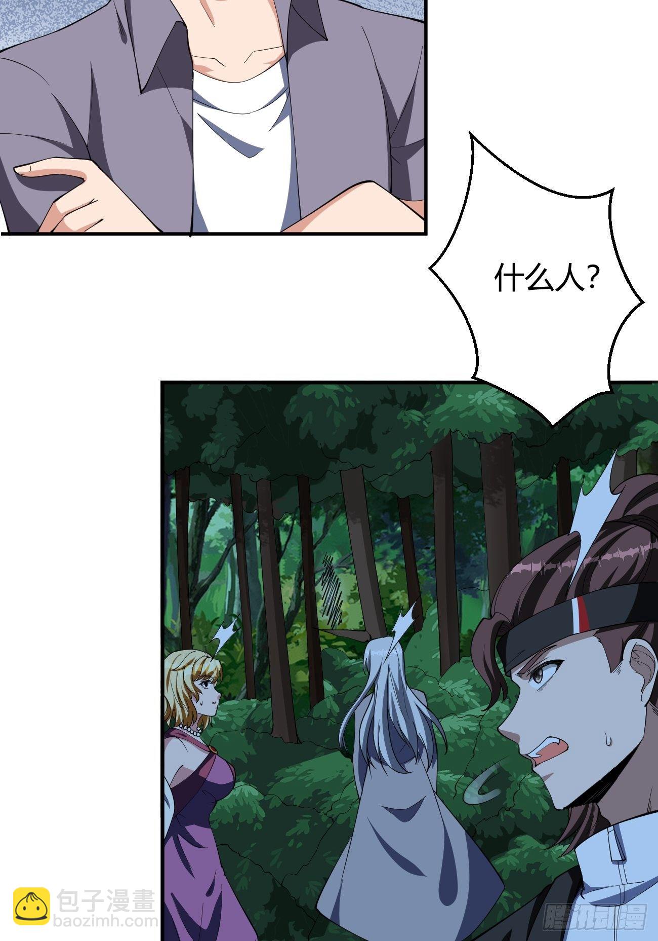 175(1/2)-第246话