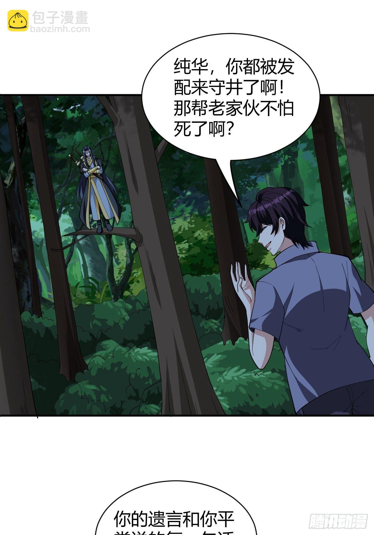 175(1/2)-第246话