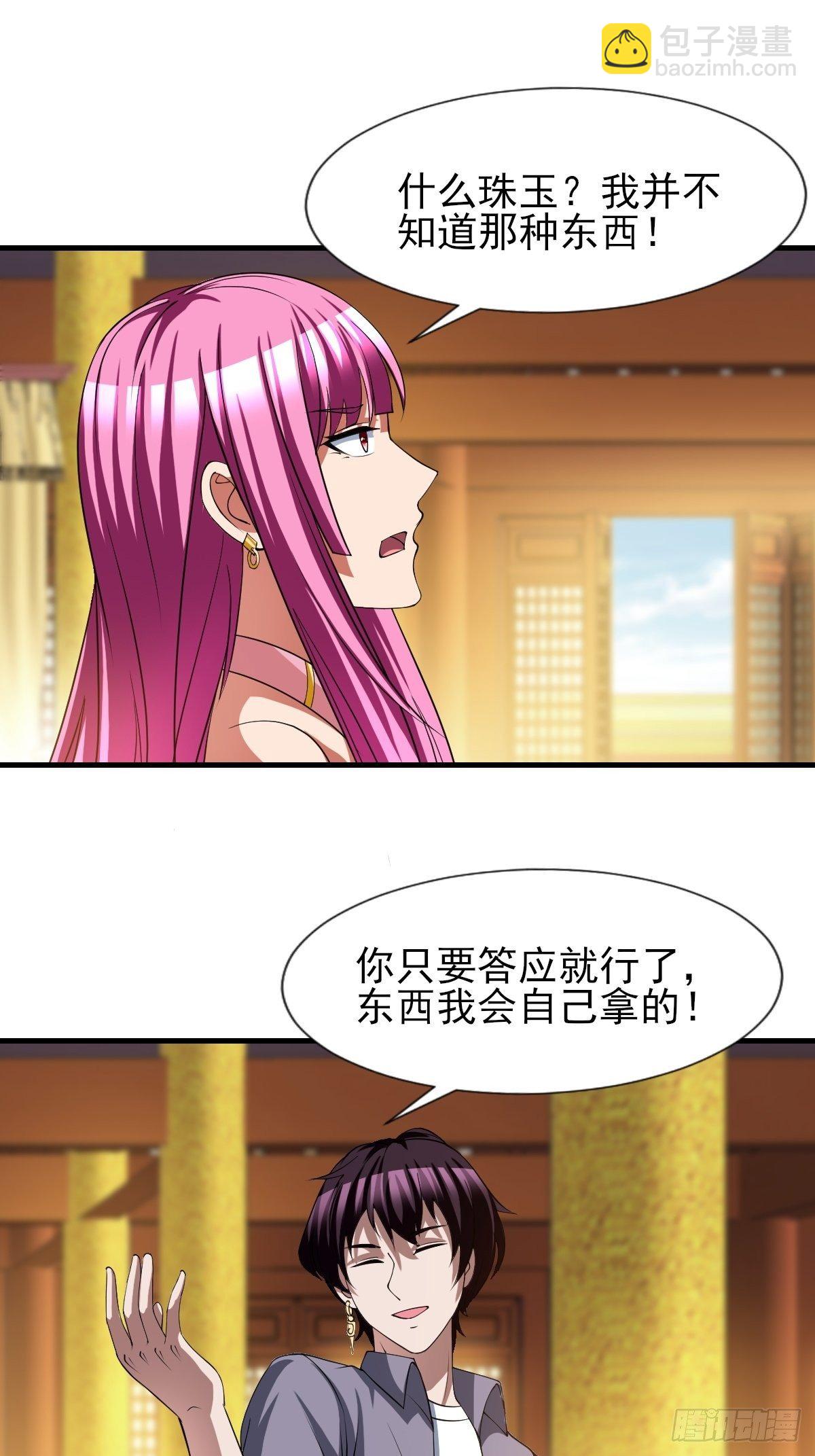 177-第248话