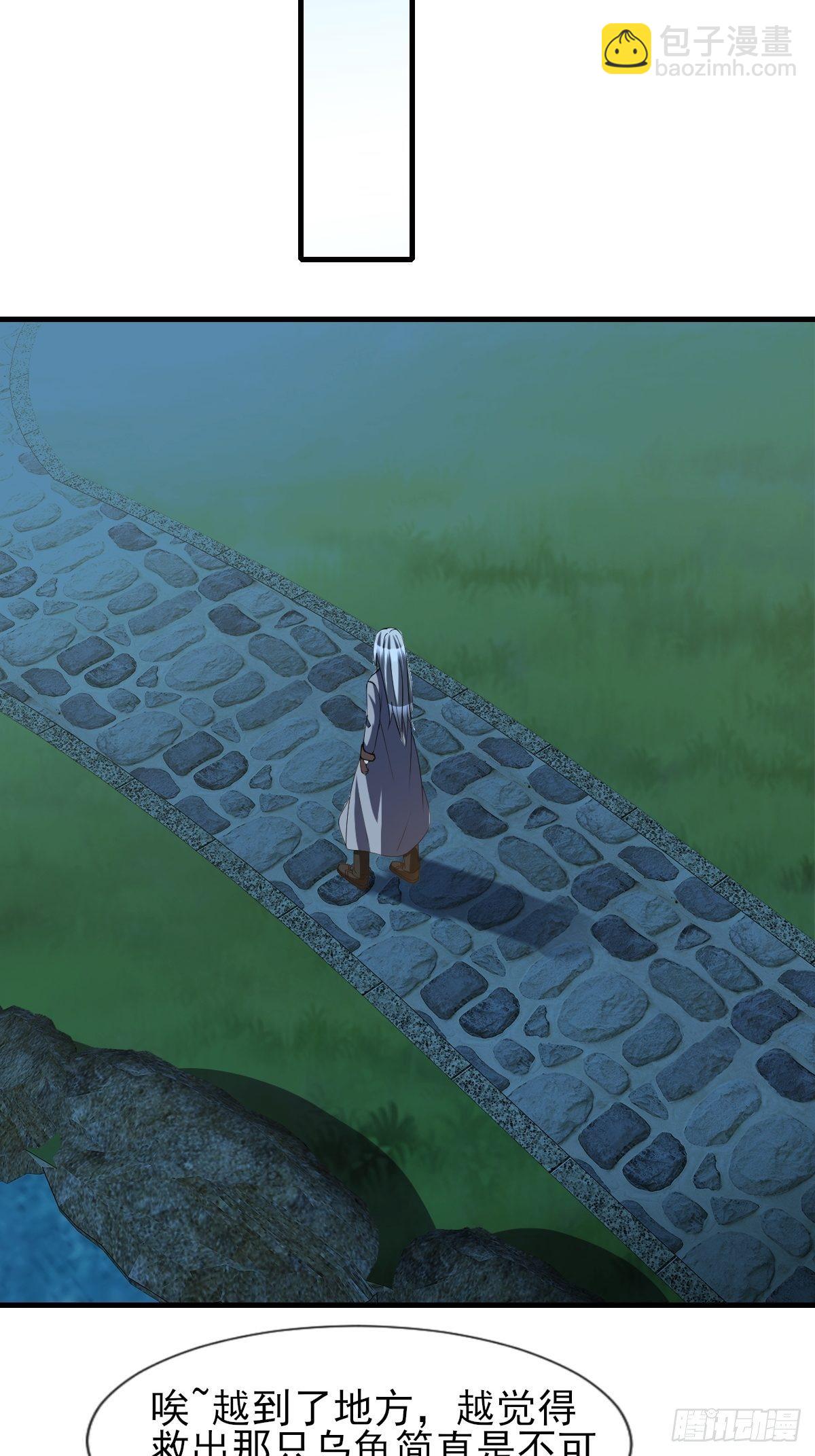 177-第248话