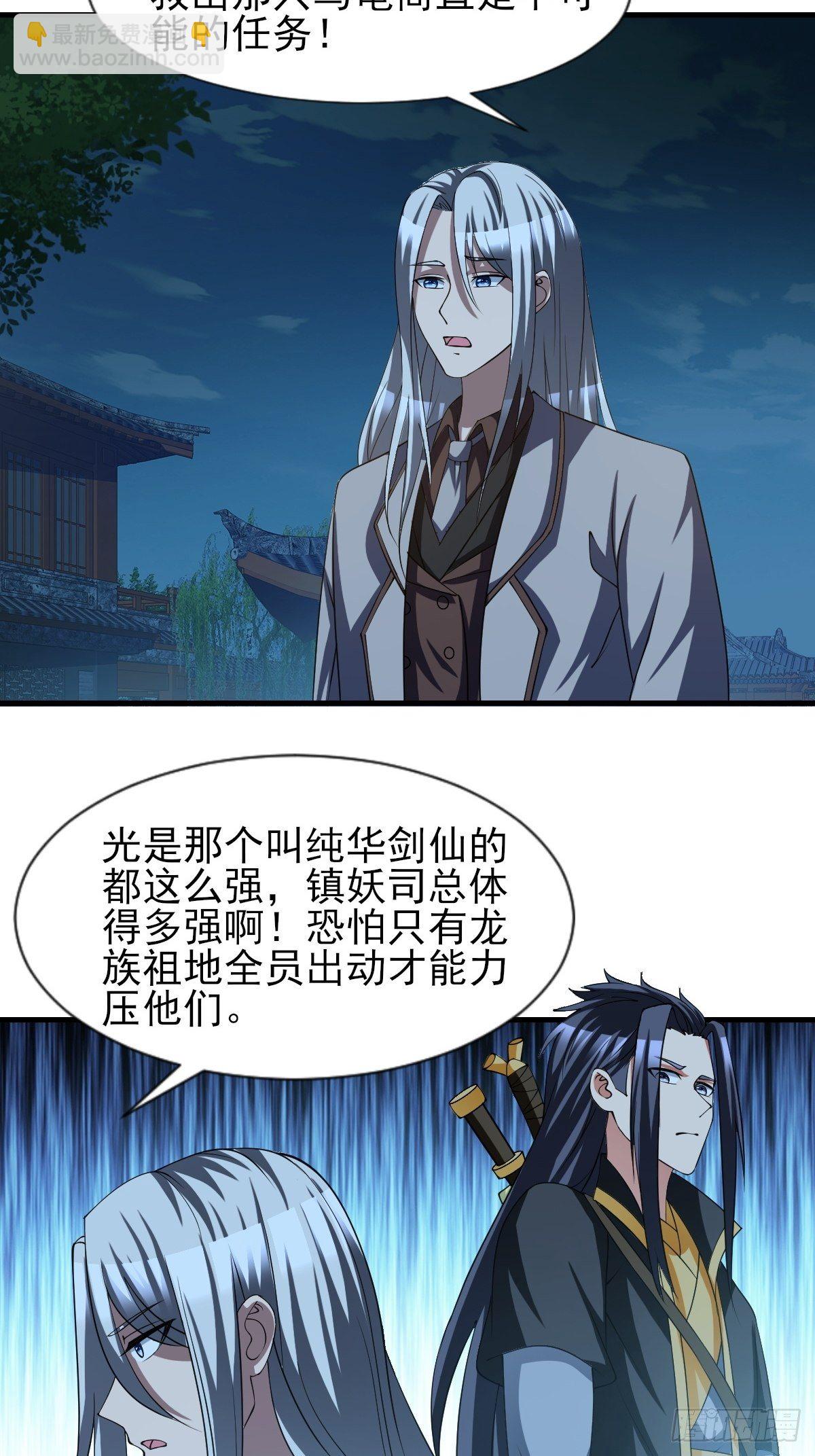 177-第248话