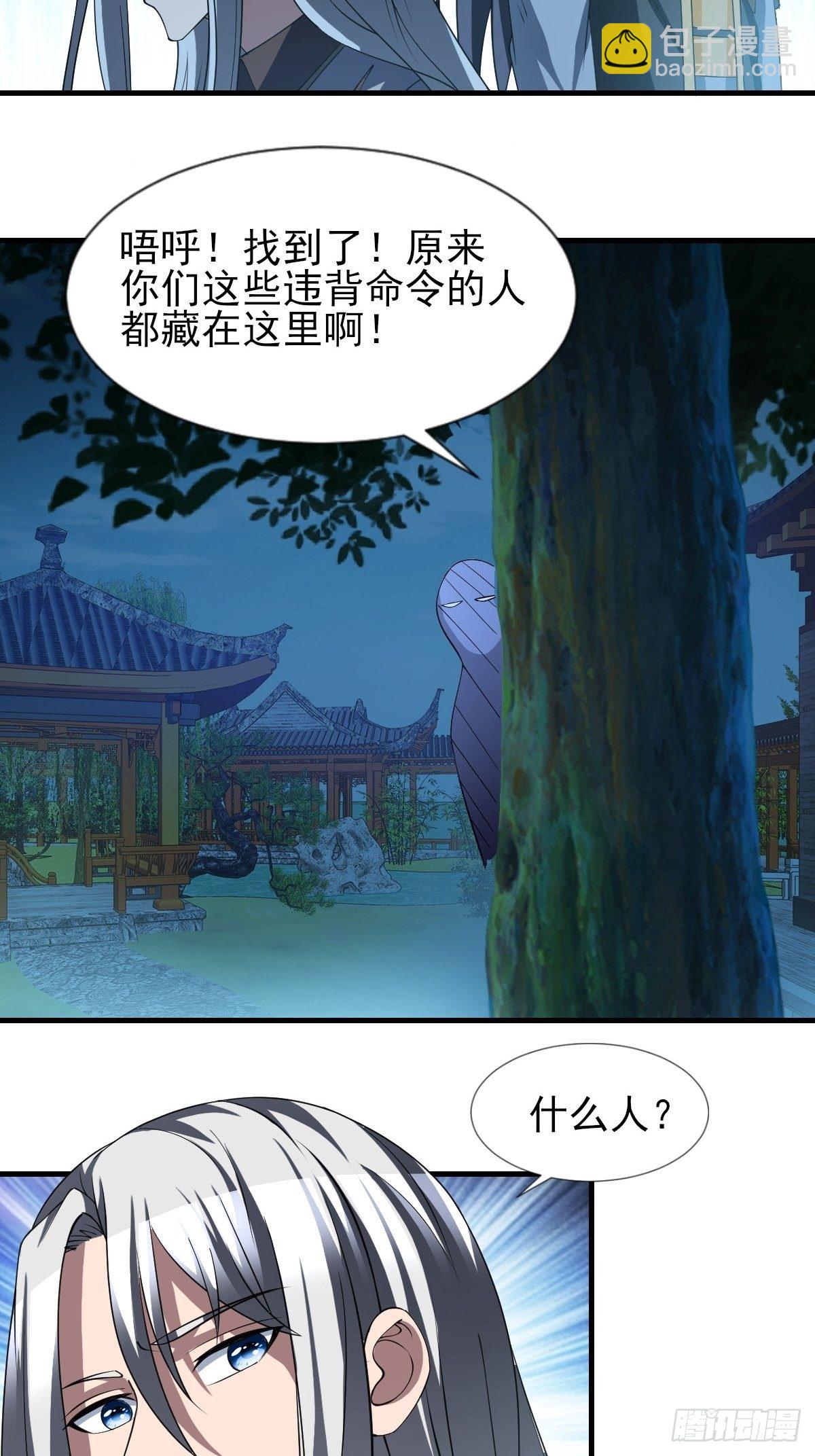177-第248话