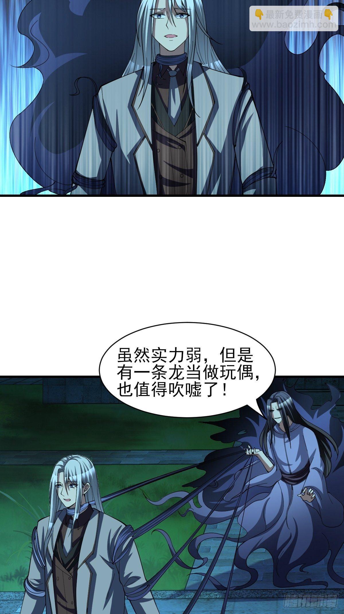 177-第248话