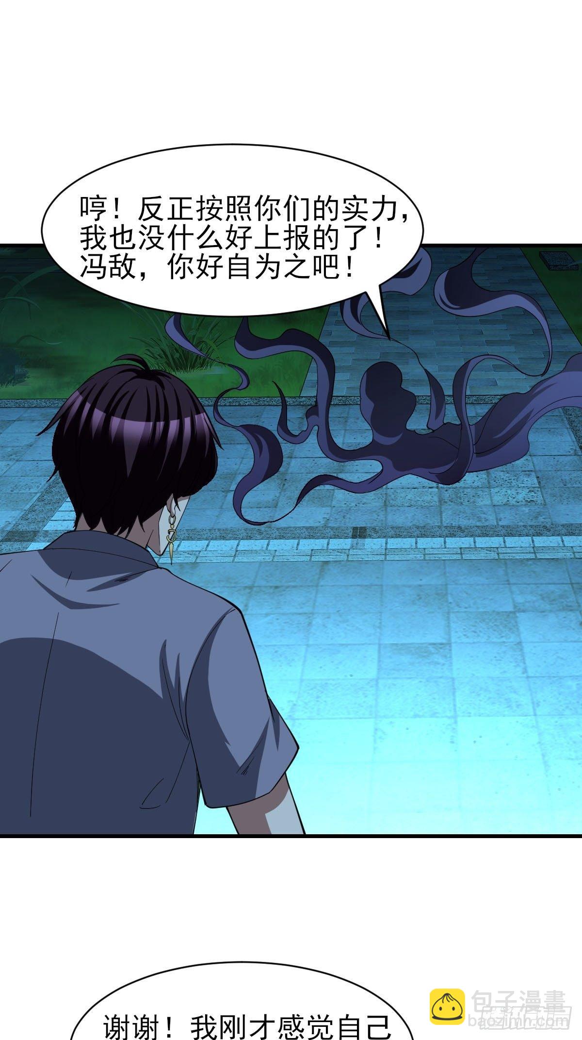 177-第248话