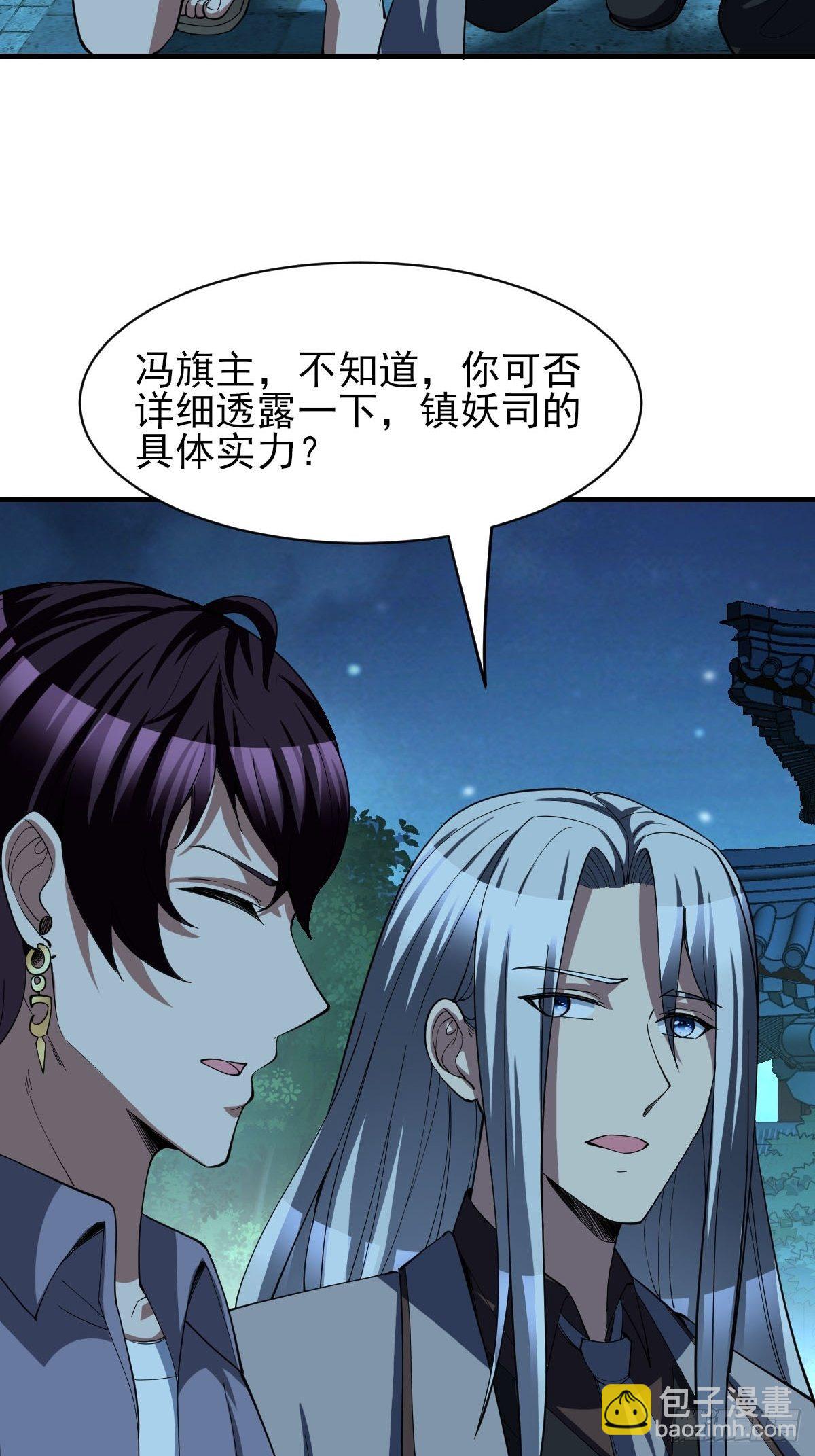 177-第248话
