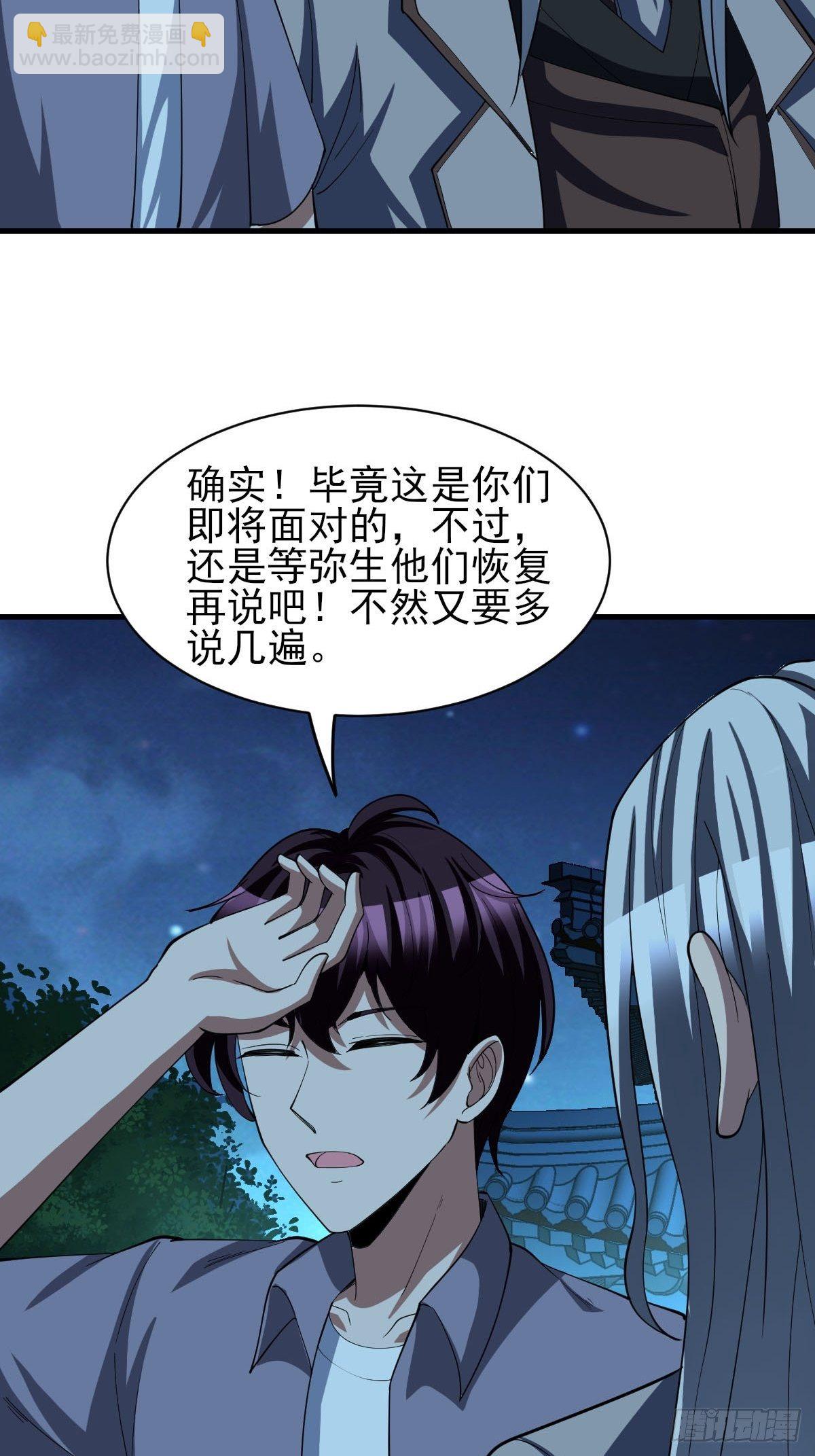 177-第248话