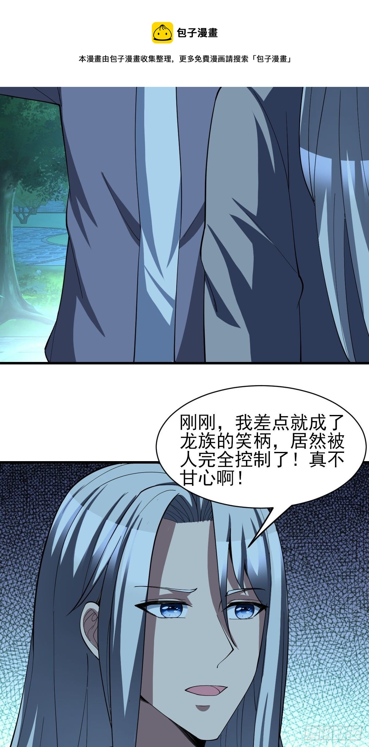 177-第248话