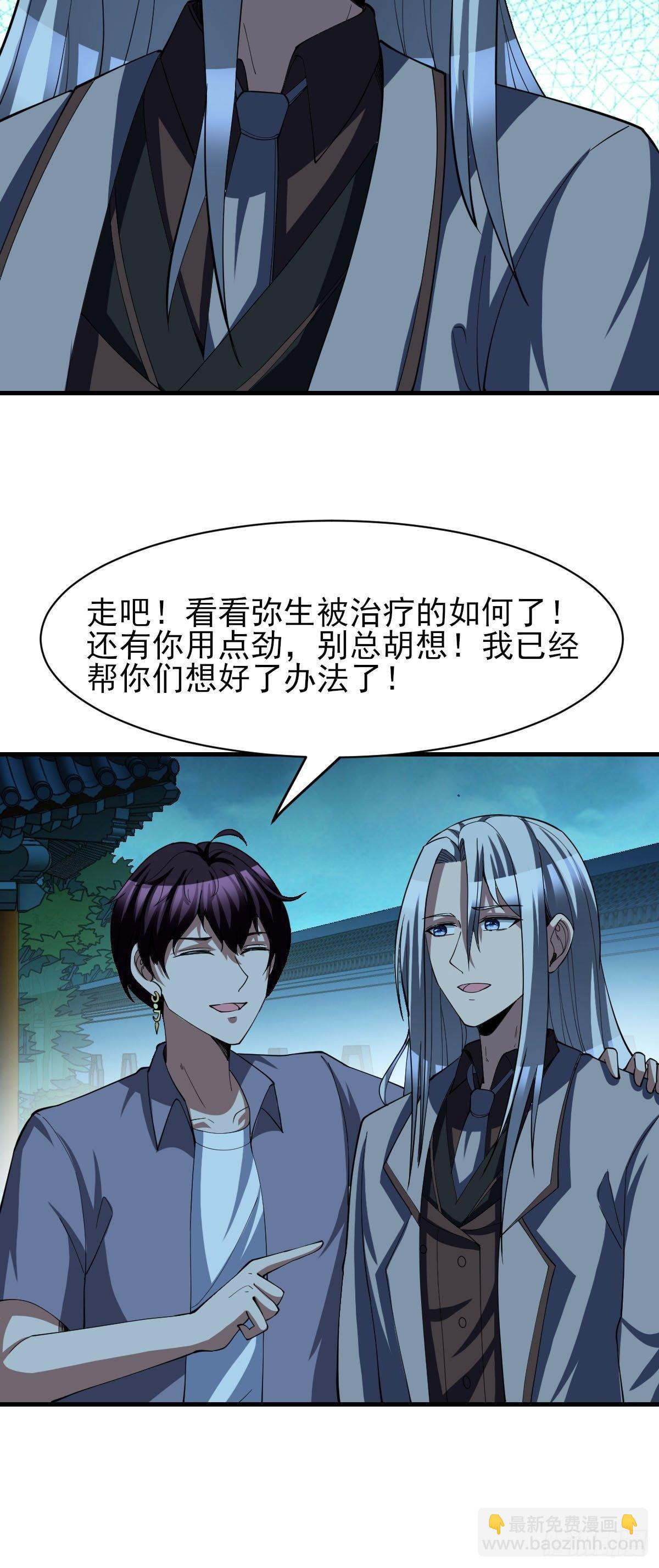 177-第248话