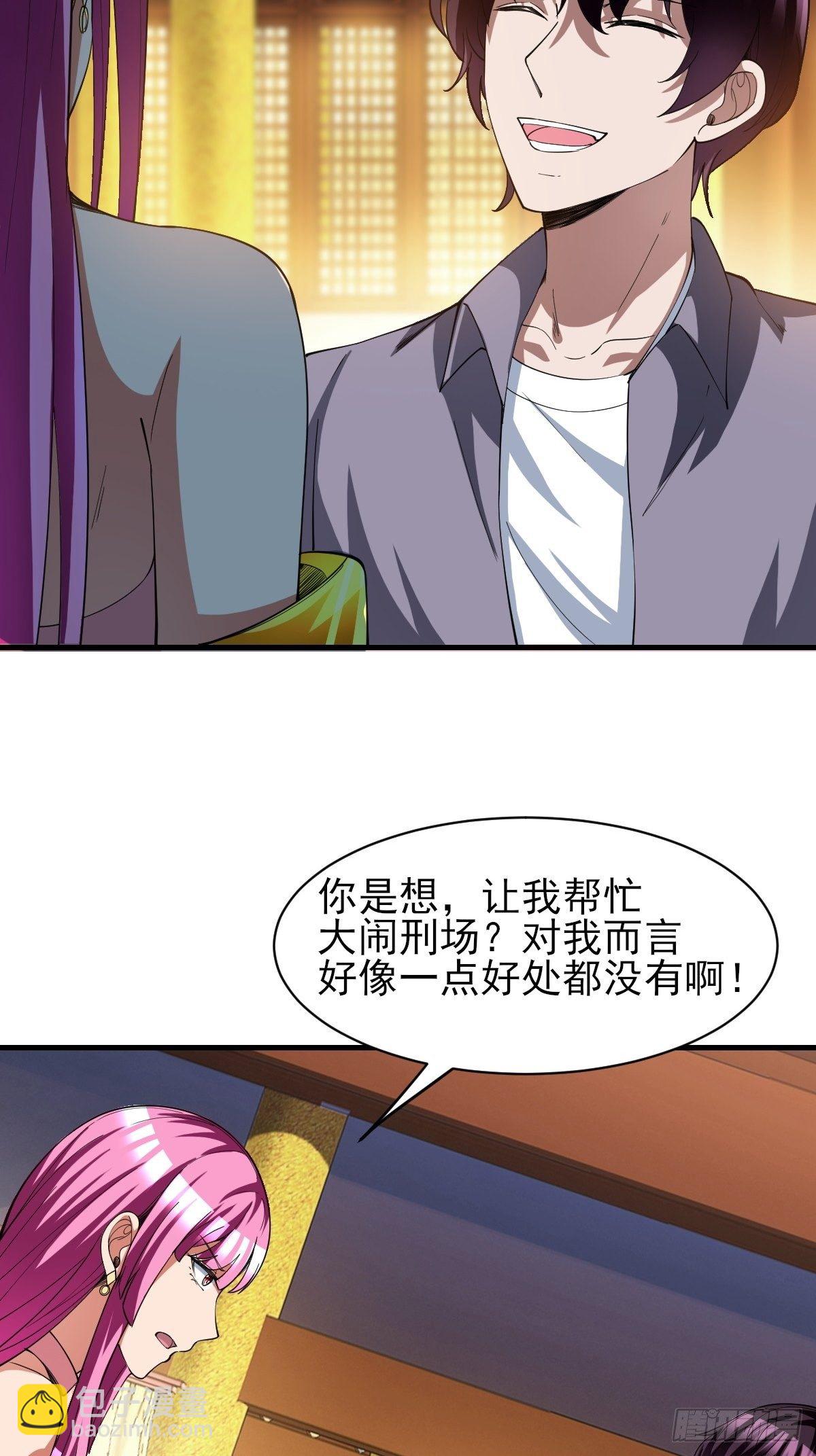 177-第248话