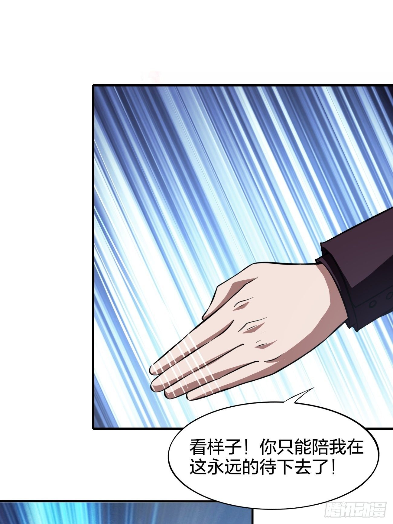 179-第250话