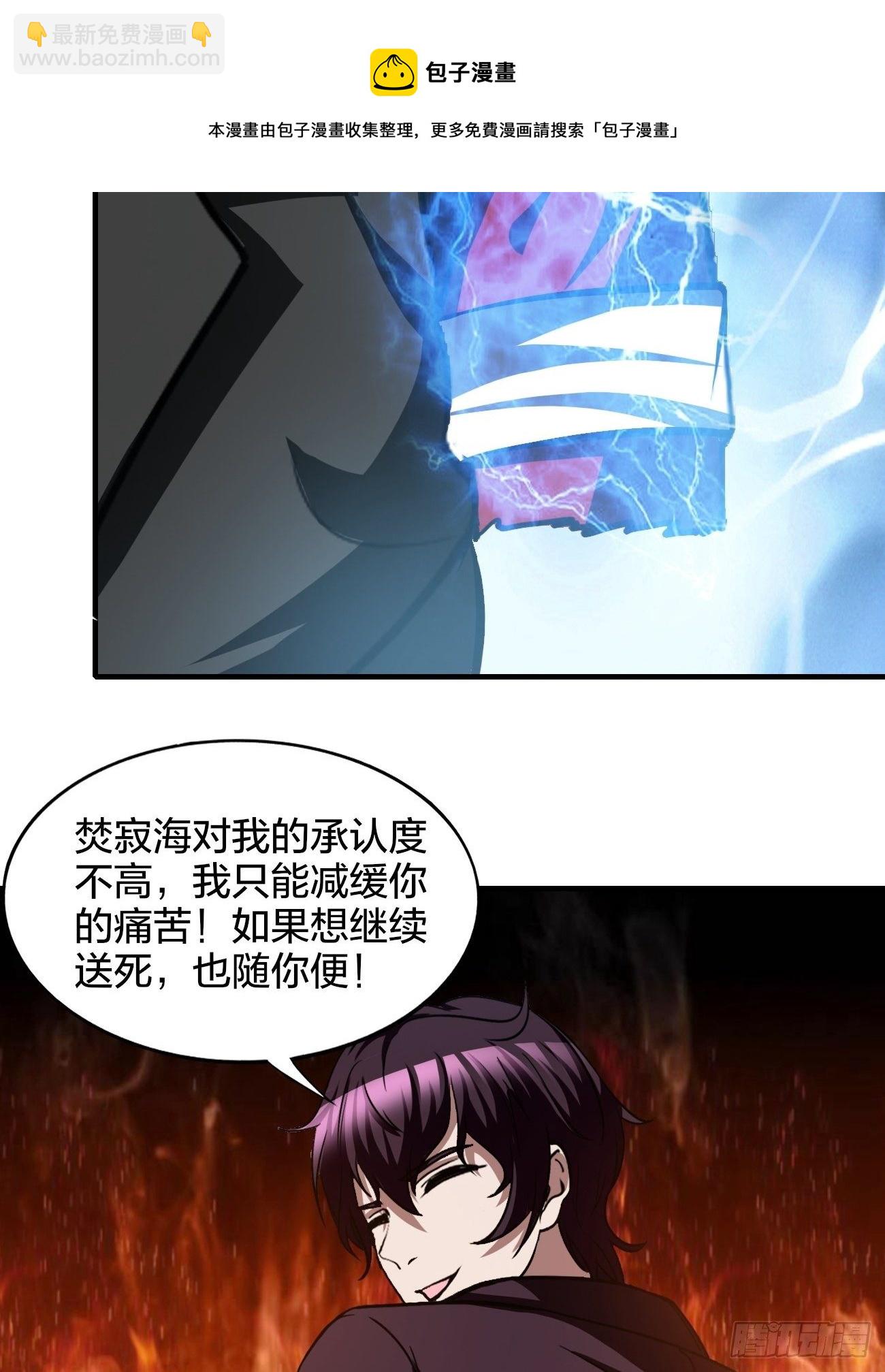 179-第250话