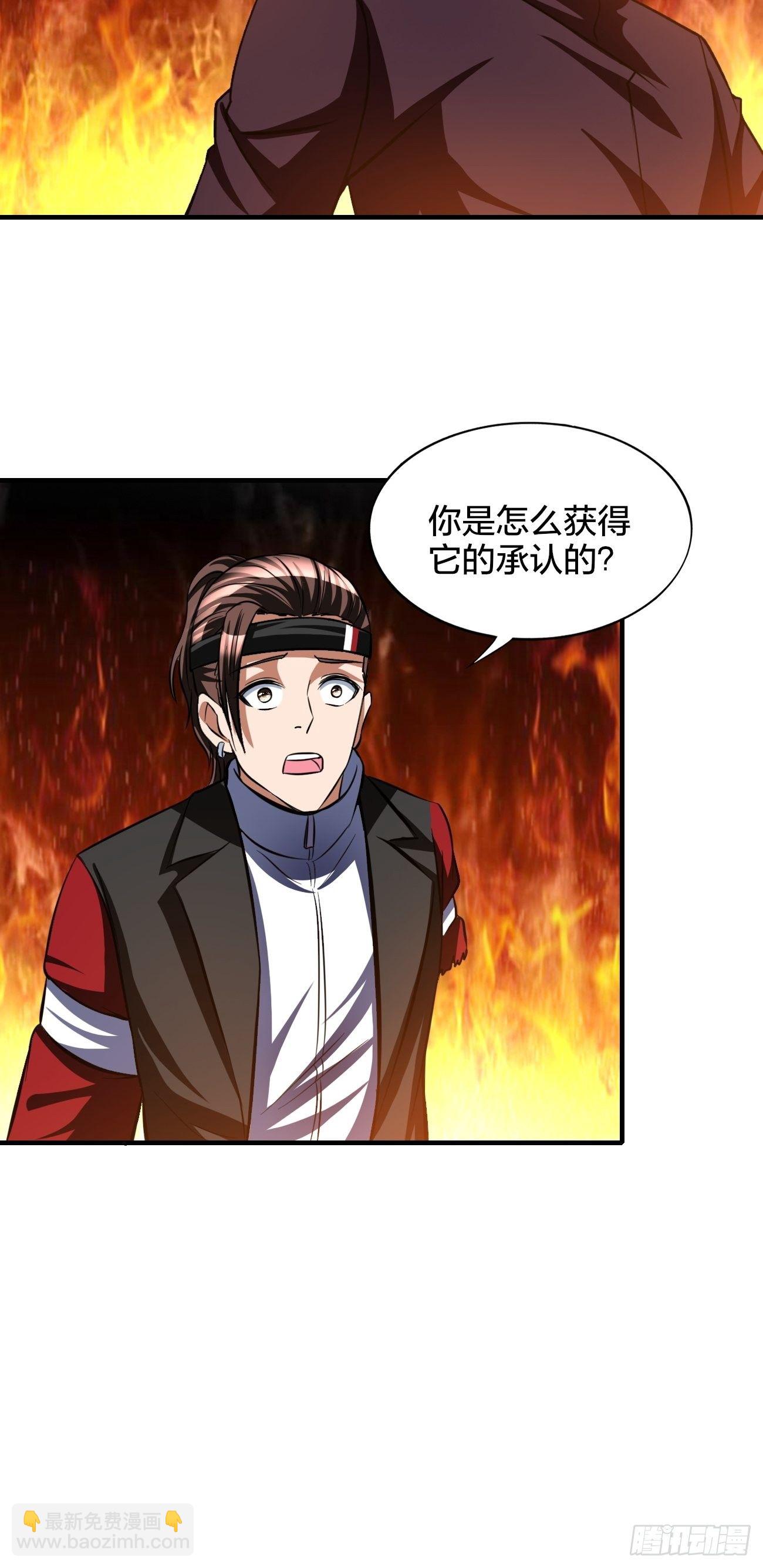 179-第250话