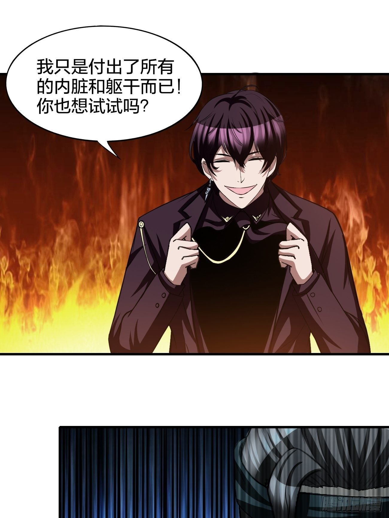 179-第250话