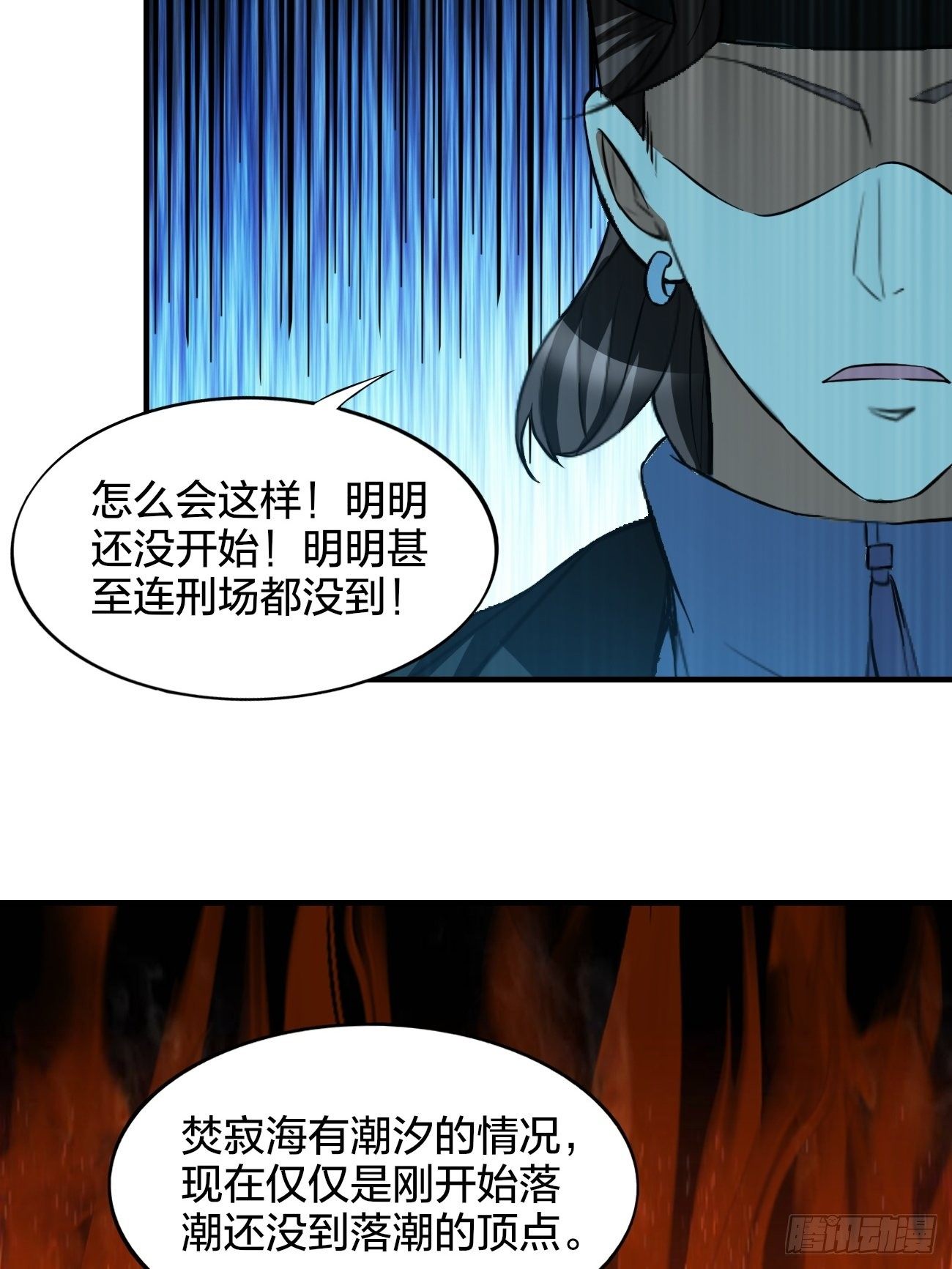 179-第250话