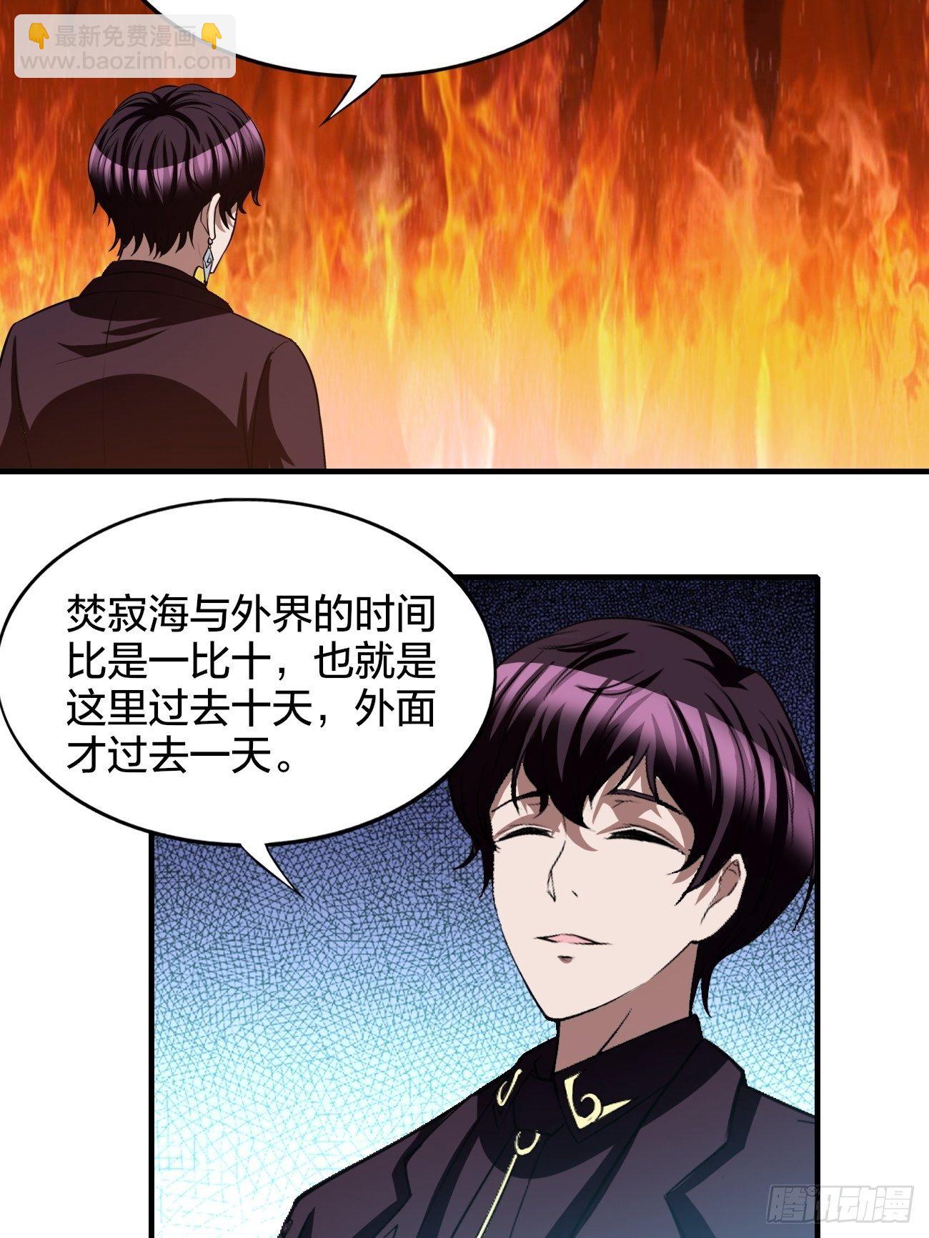 179-第250话