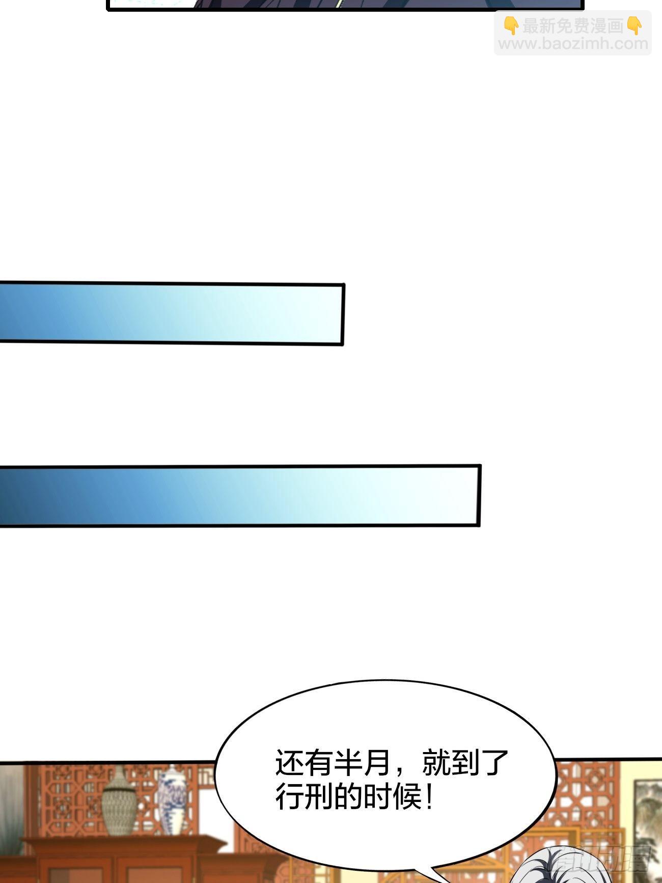 179-第250话