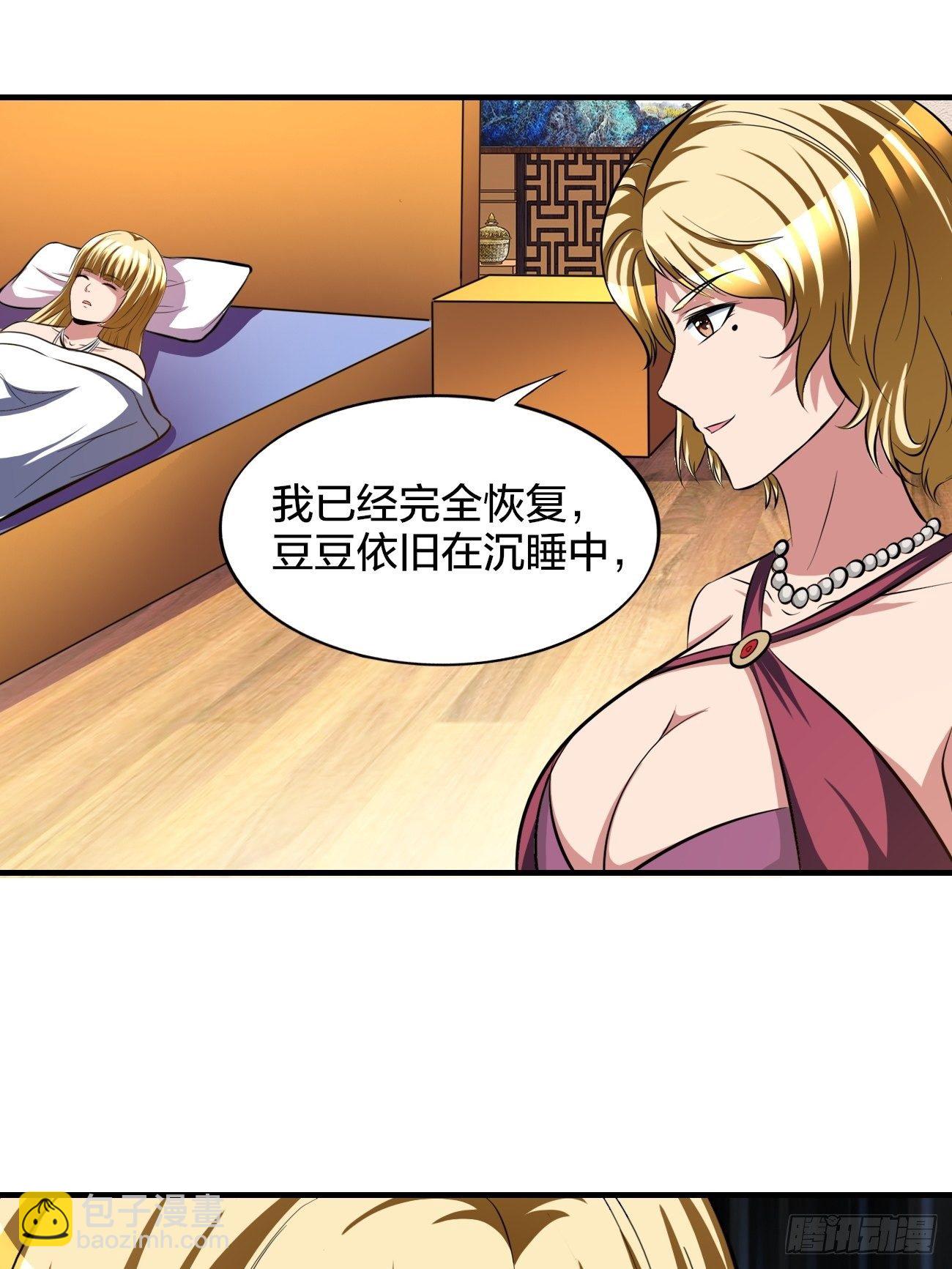 179-第250话