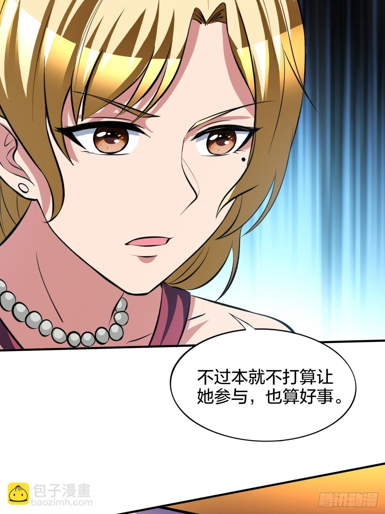 179-第250话